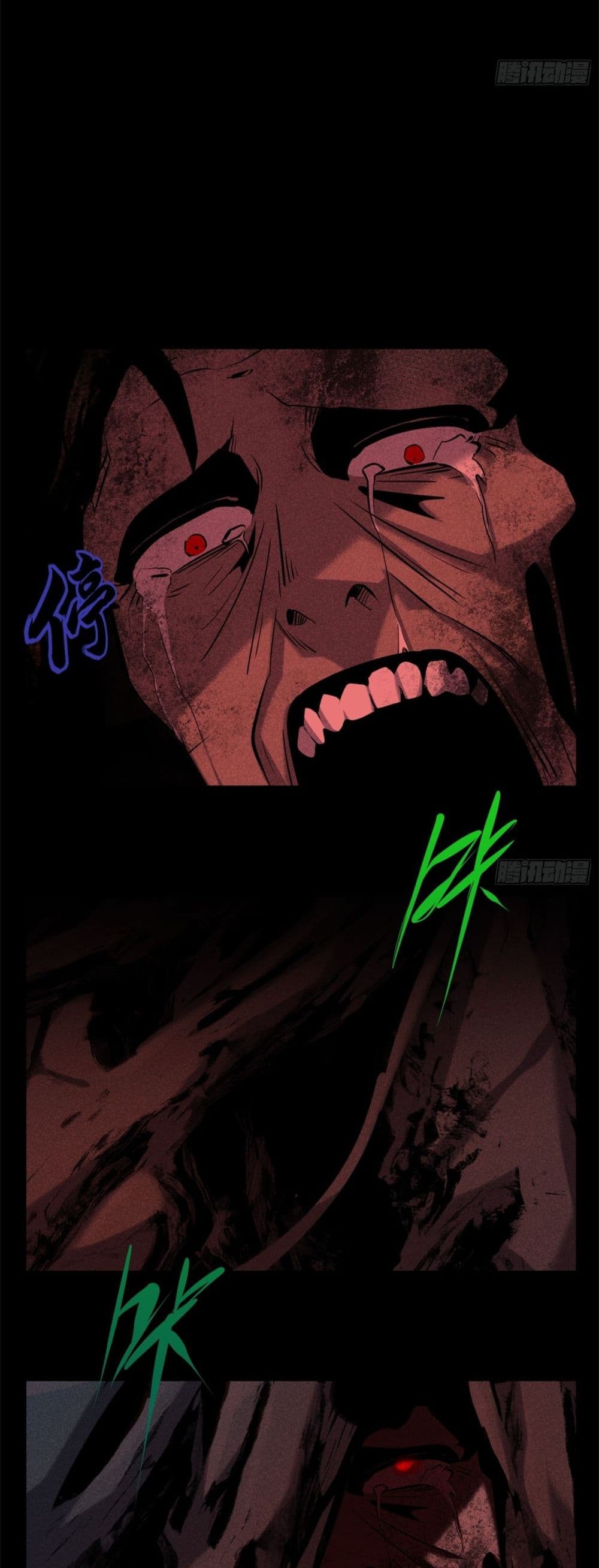 Spirit Realm Walker page 4