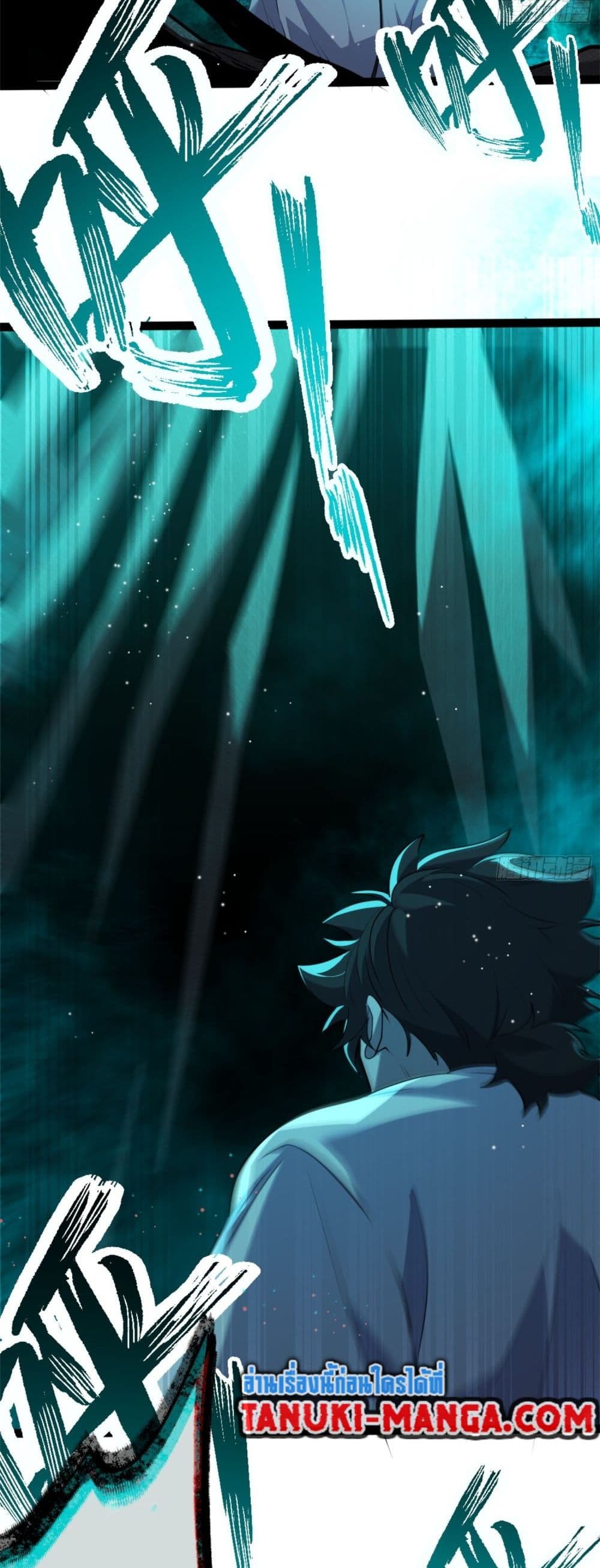 Spirit Realm Walker page 38