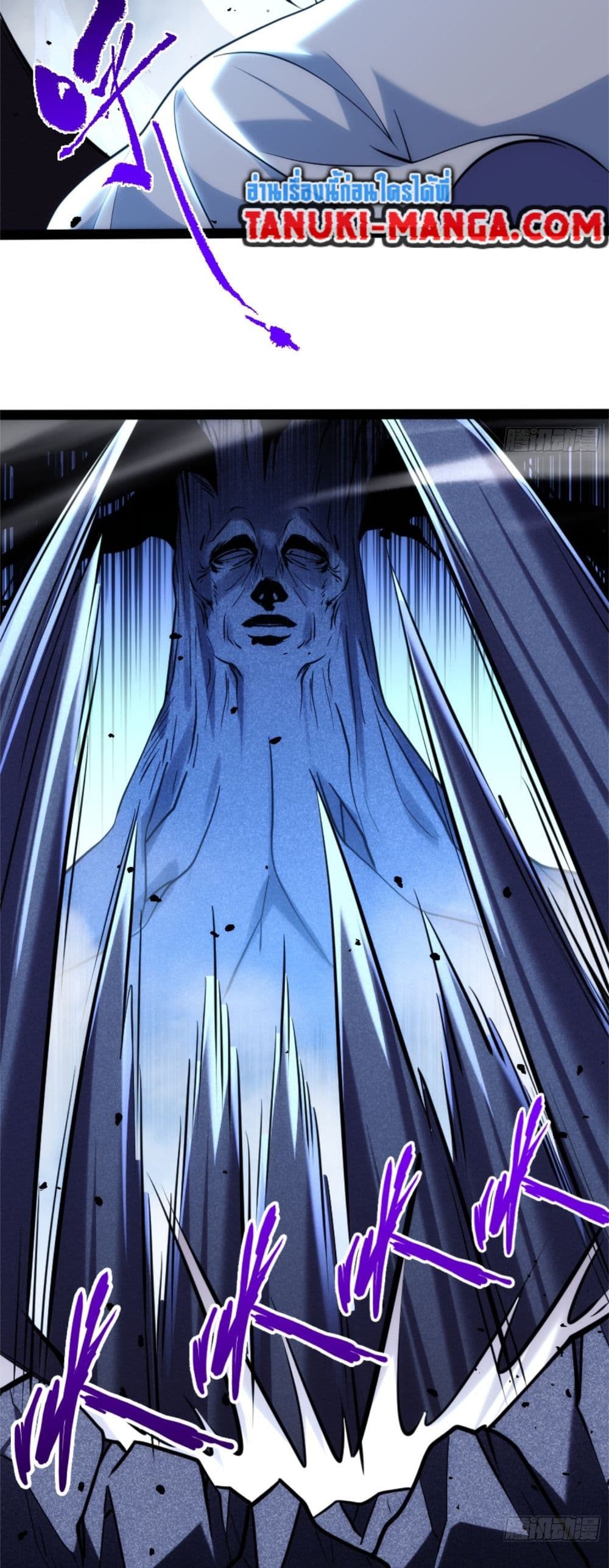 Spirit Realm Walker page 14