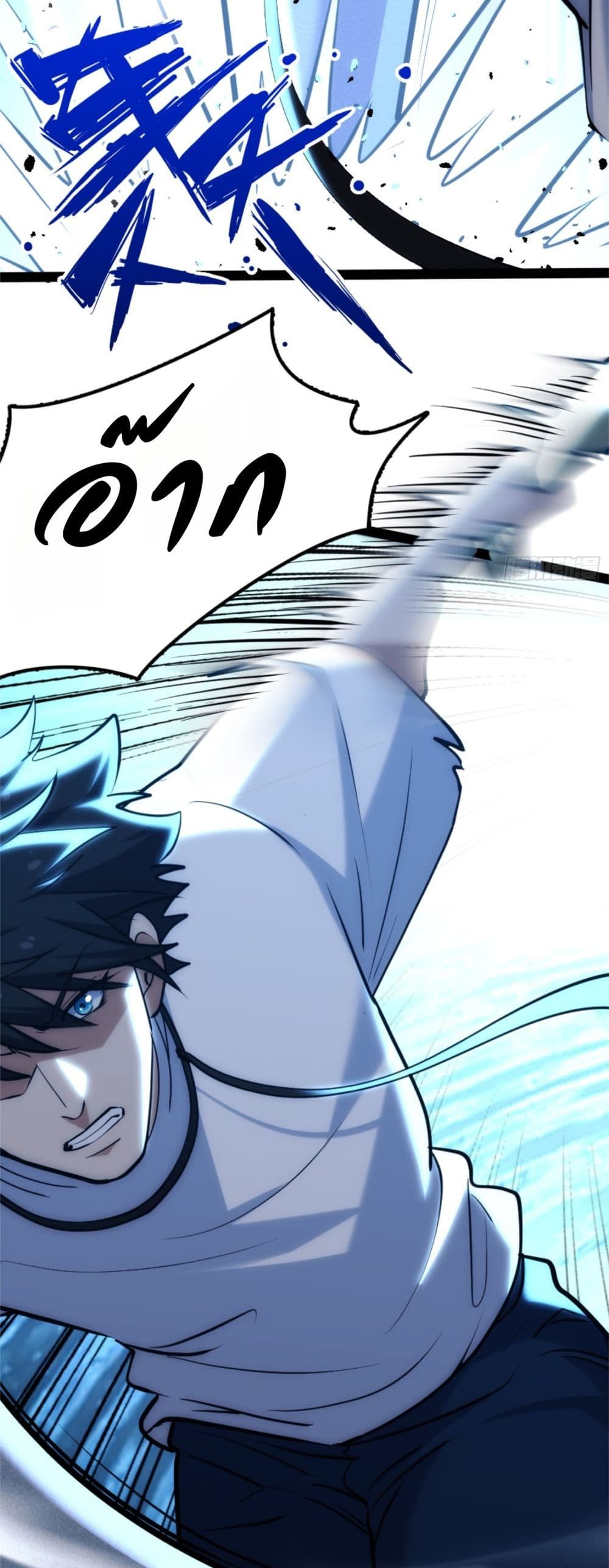 Spirit Realm Walker page 16