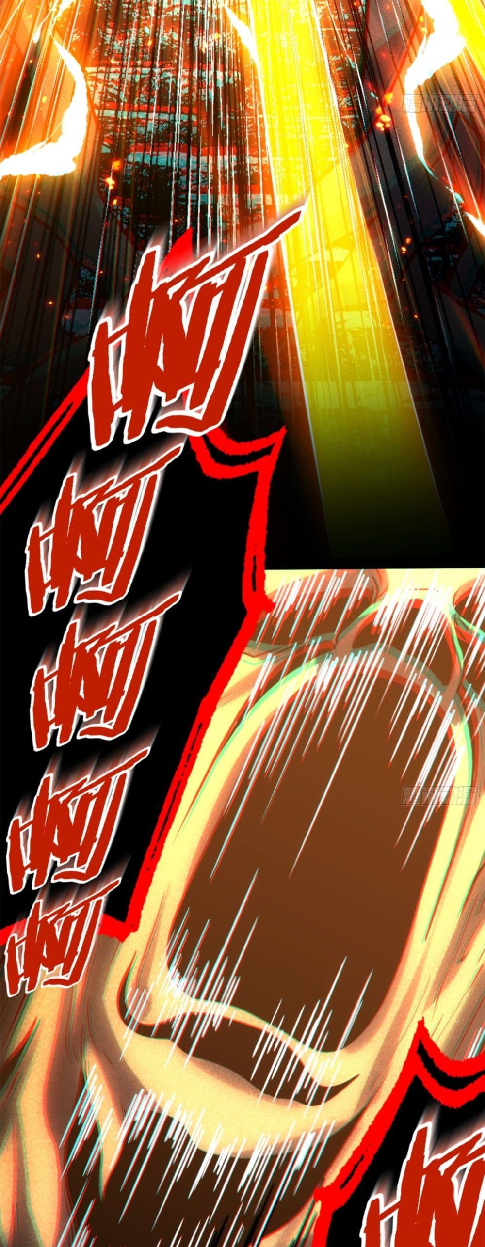 Spirit Realm Walker page 25