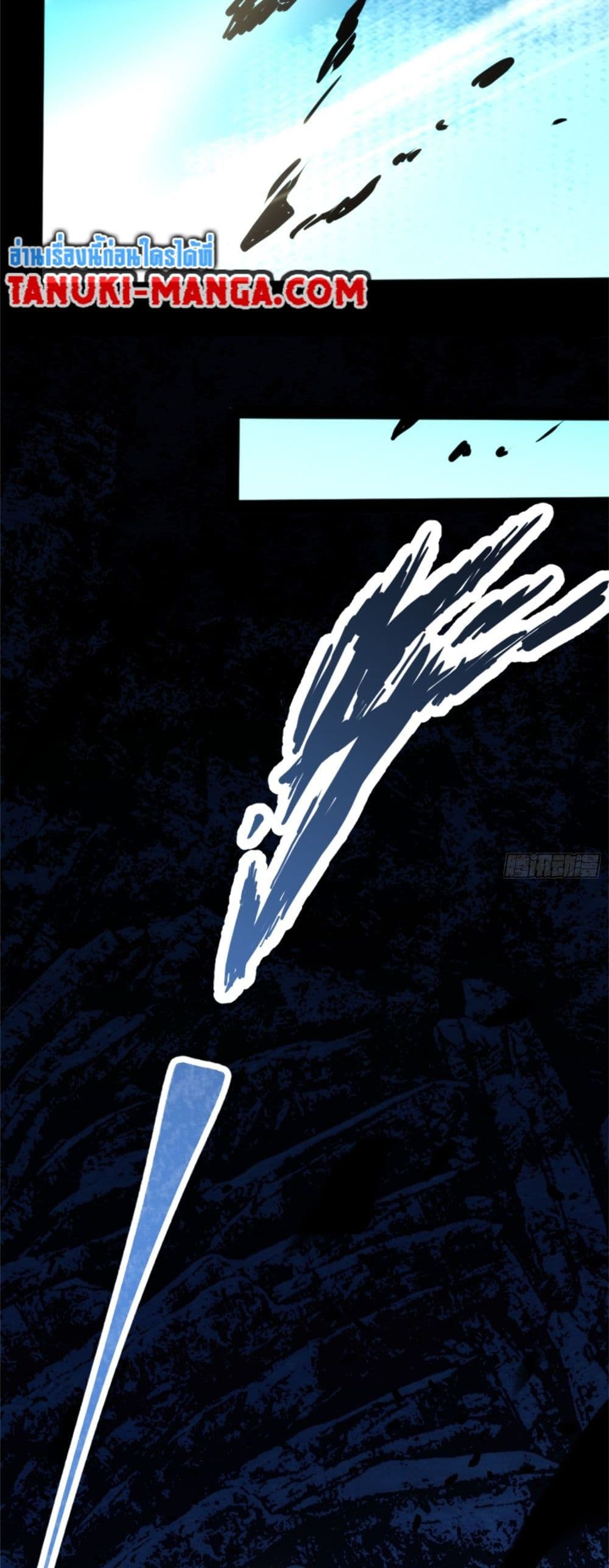 Spirit Realm Walker page 30