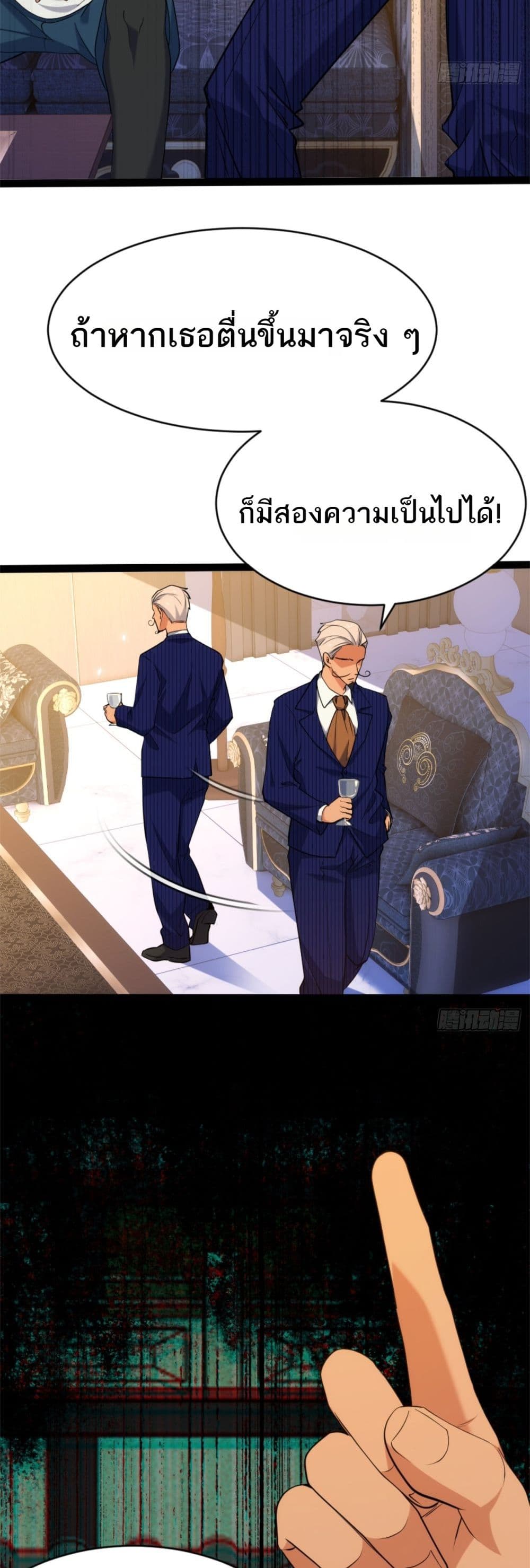 Spirit Realm Walker page 35