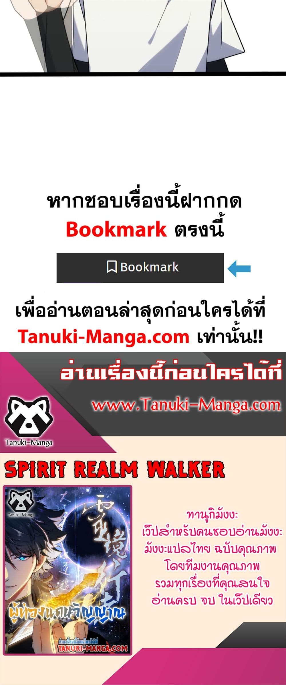 Spirit Realm Walker page 30