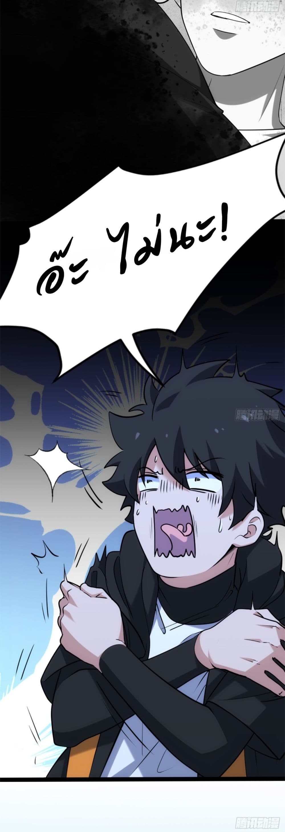 Spirit Realm Walker page 10