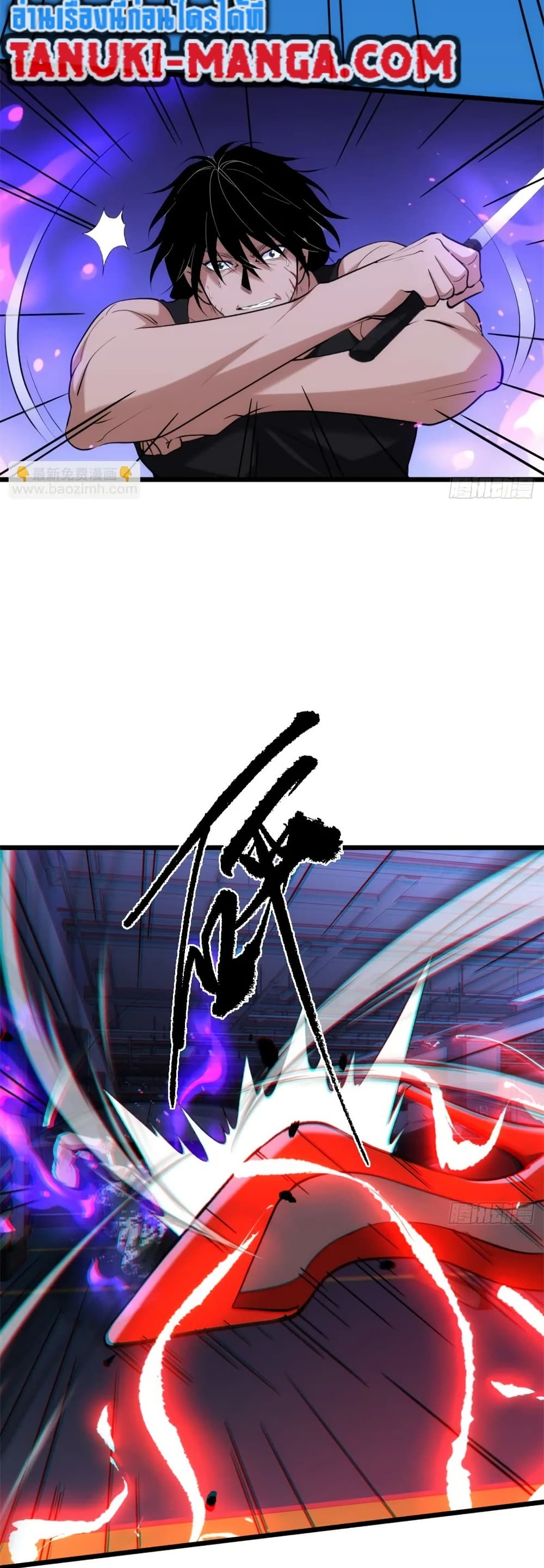 Spirit Realm Walker page 9