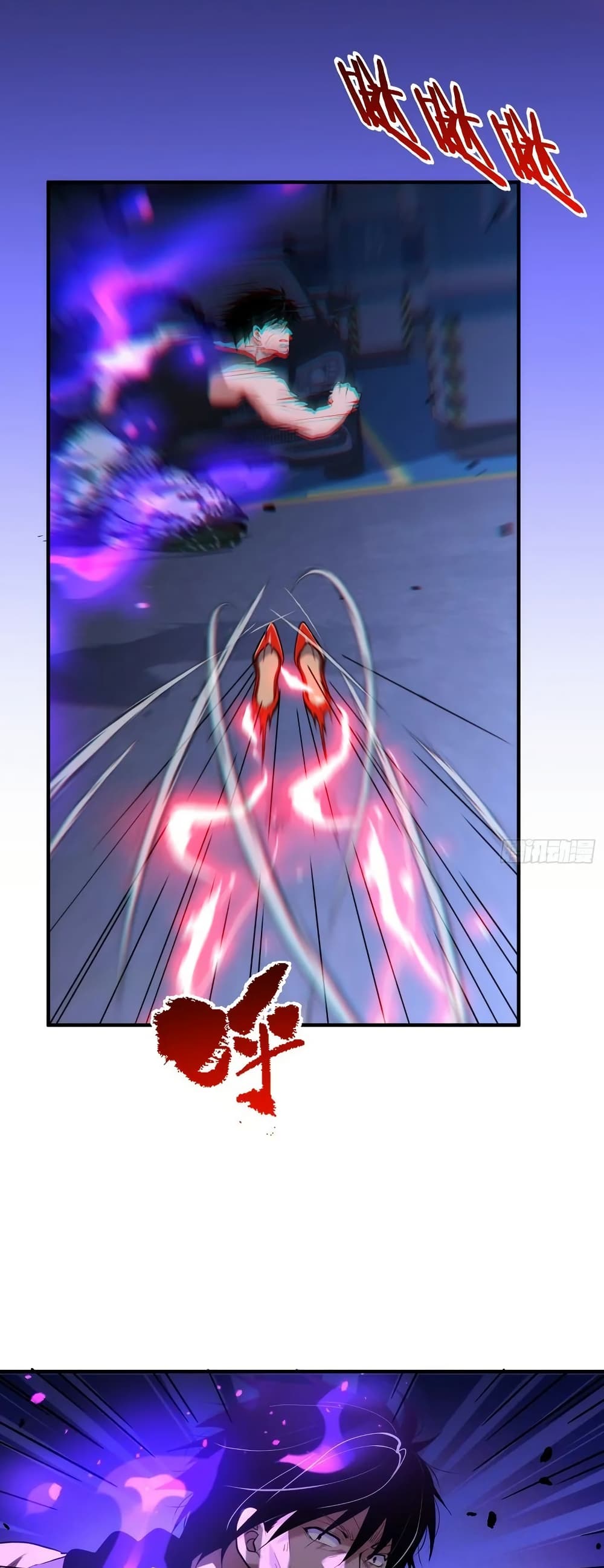 Spirit Realm Walker page 3