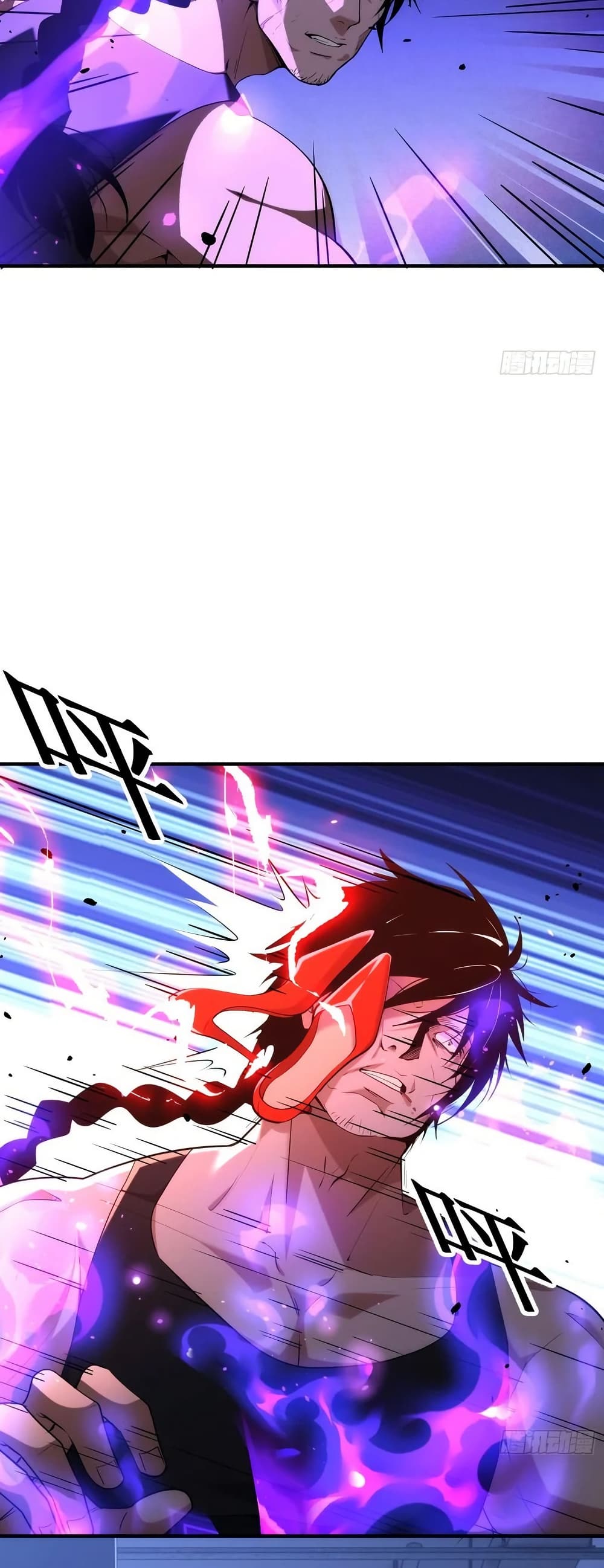 Spirit Realm Walker page 4