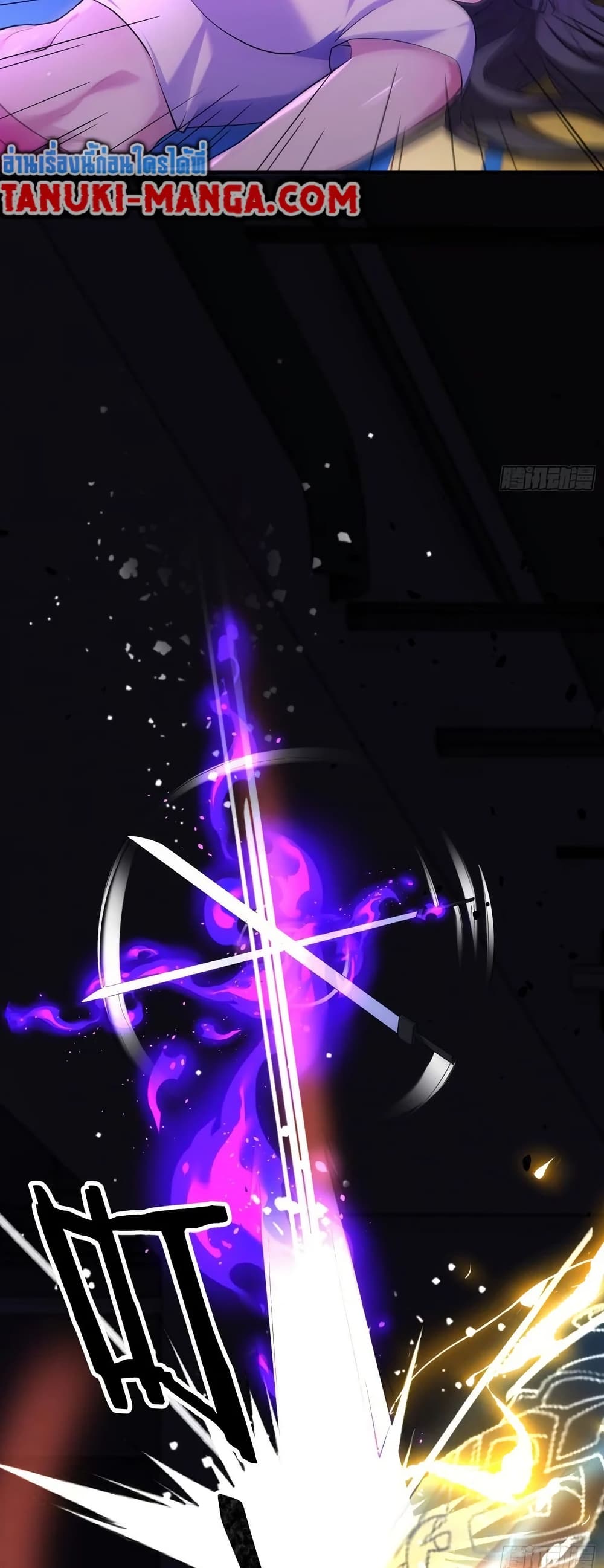 Spirit Realm Walker page 7