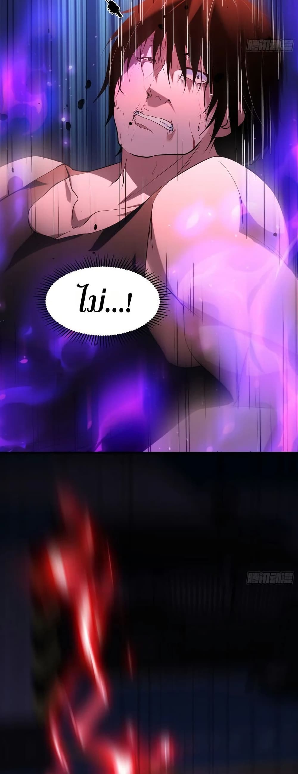 Spirit Realm Walker page 10