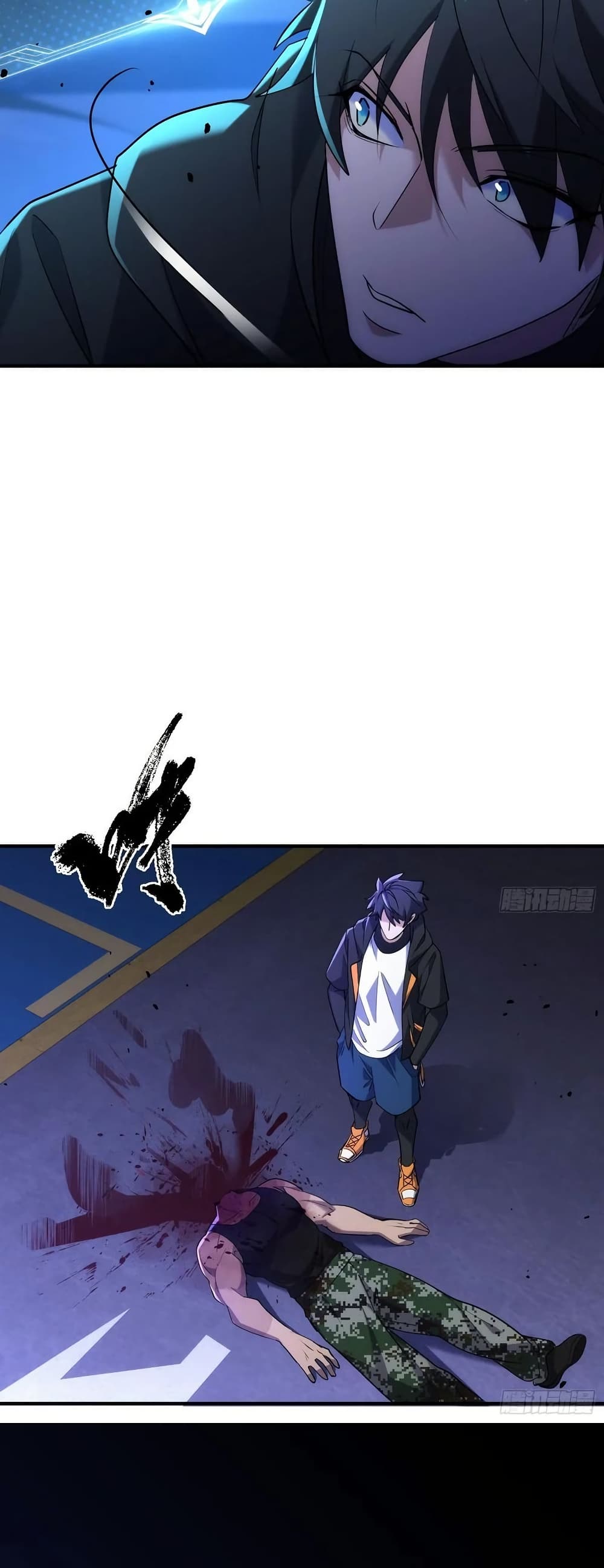 Spirit Realm Walker page 16