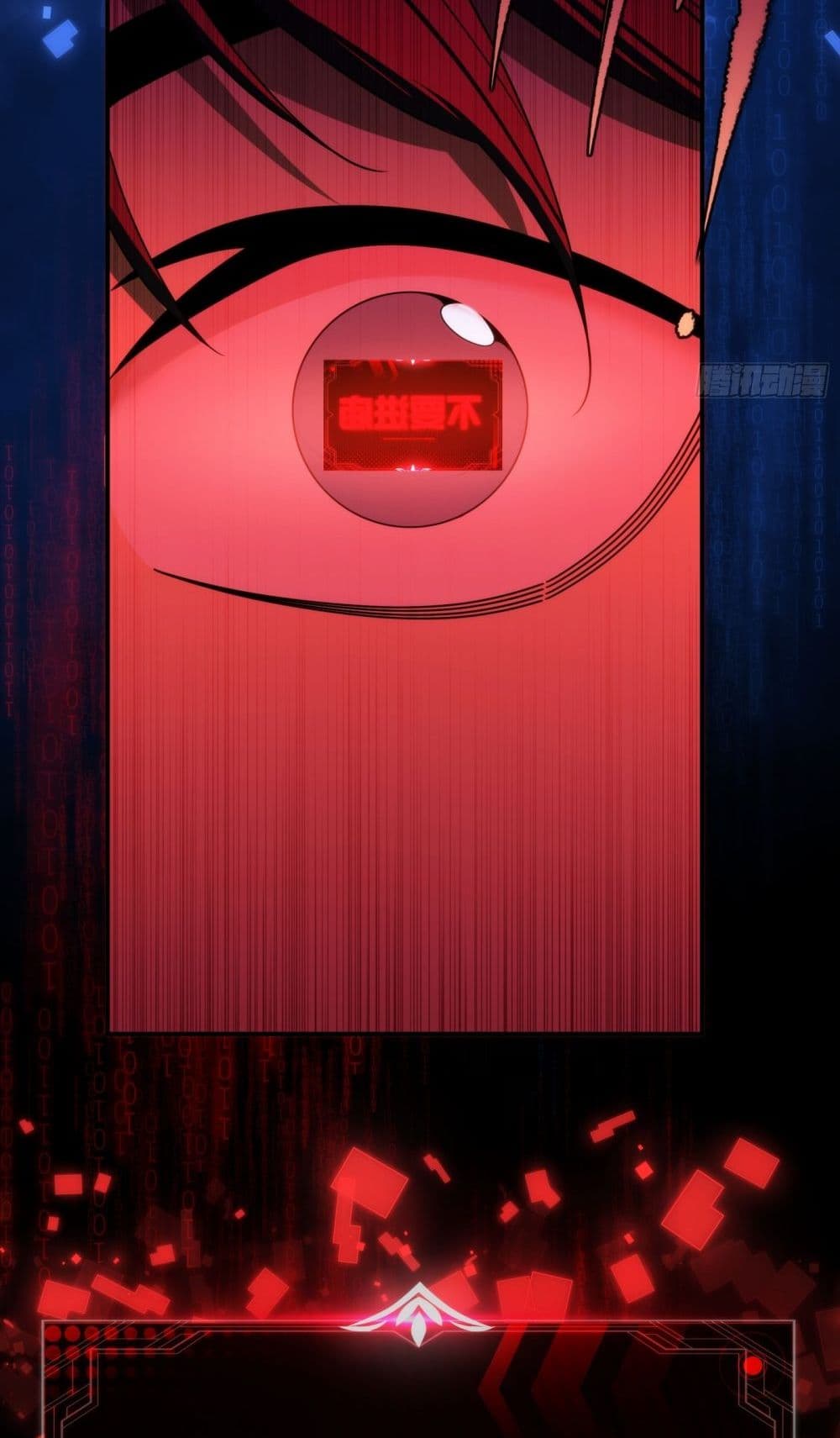Spirit Realm Walker page 4
