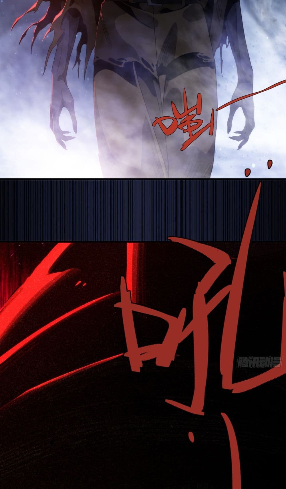Spirit Realm Walker page 28