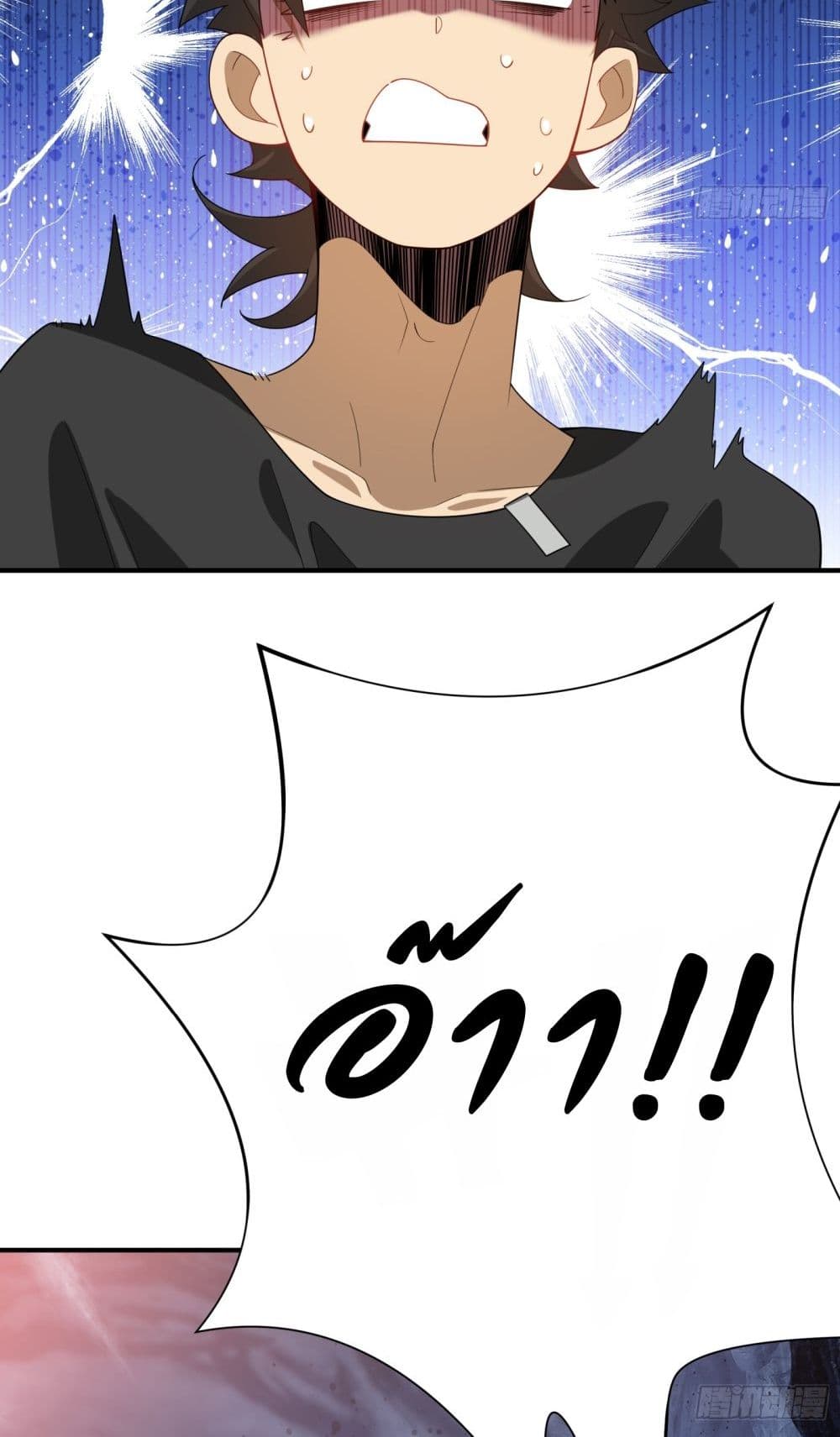 Spirit Realm Walker page 33