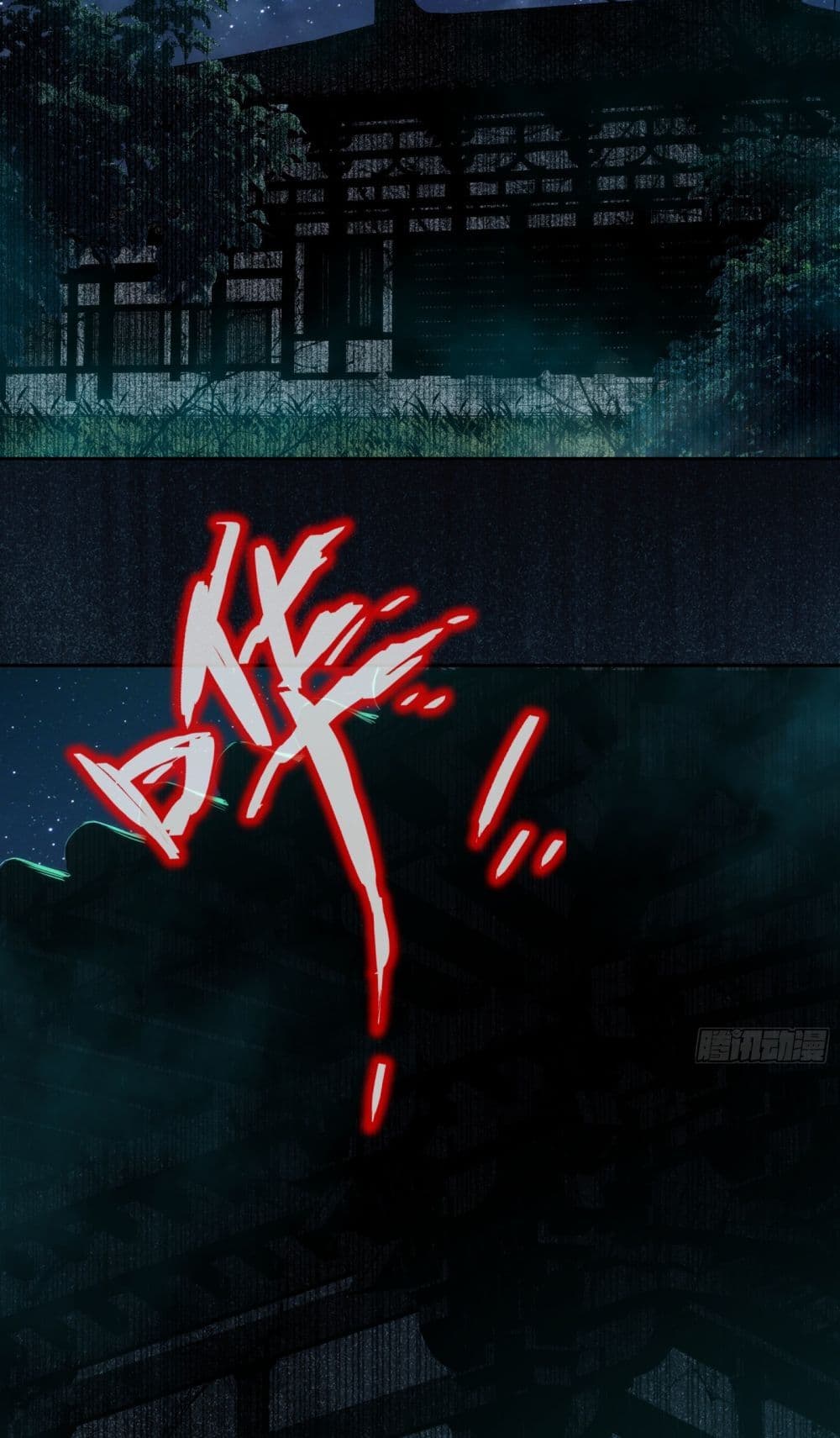Spirit Realm Walker page 46