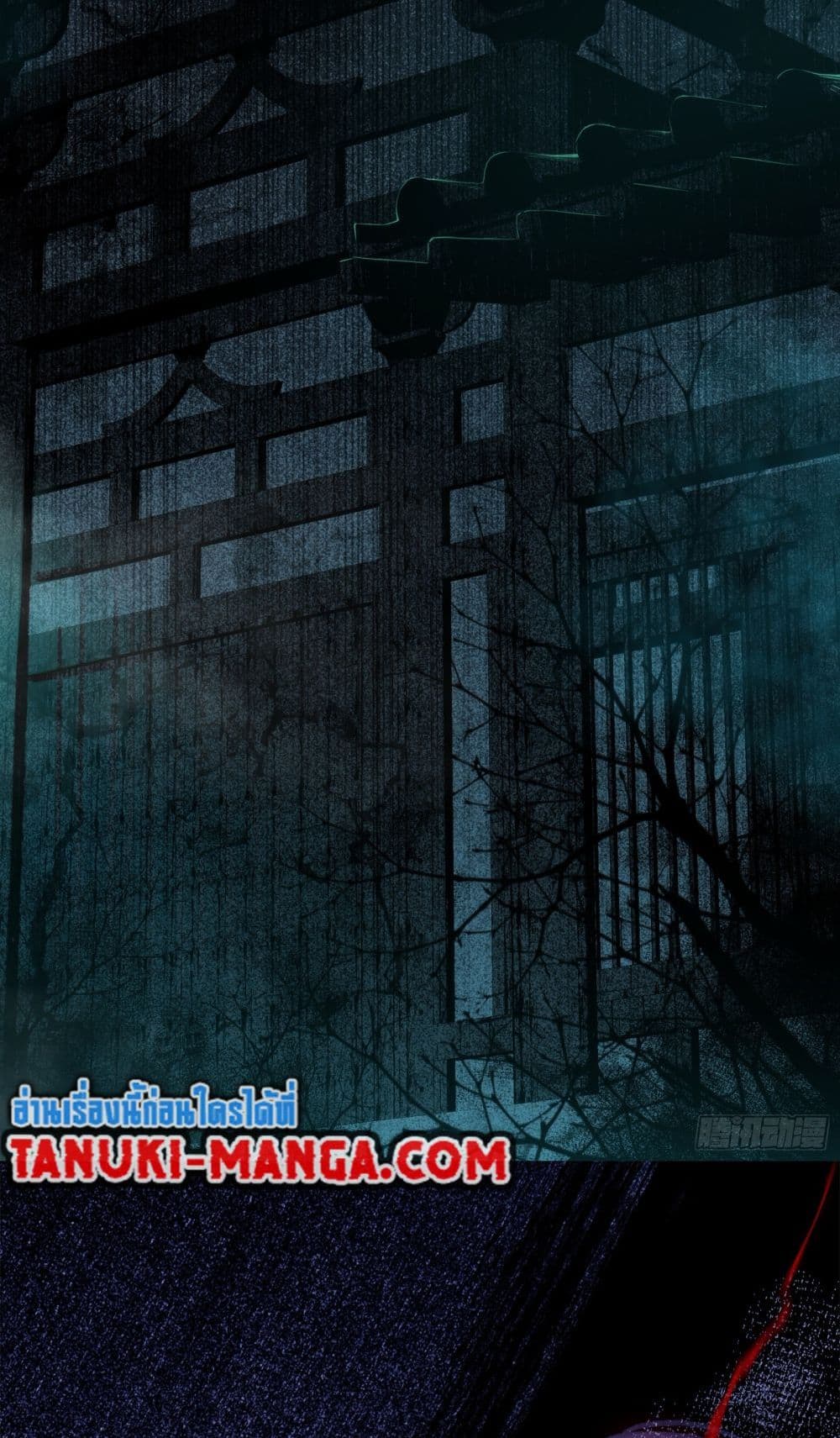 Spirit Realm Walker page 47