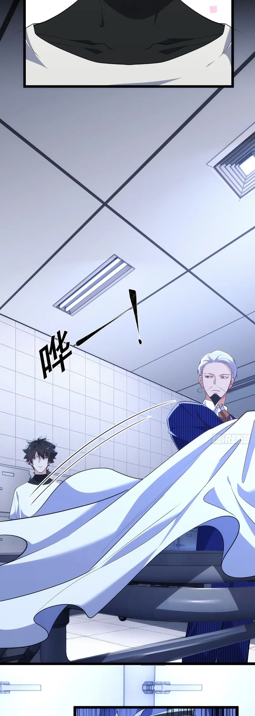 Spirit Realm Walker page 8