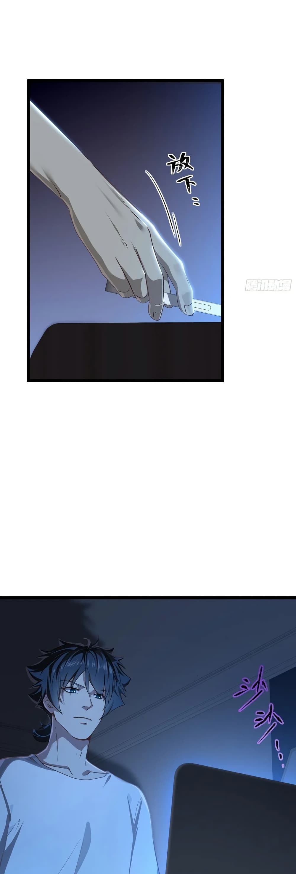 Spirit Realm Walker page 27