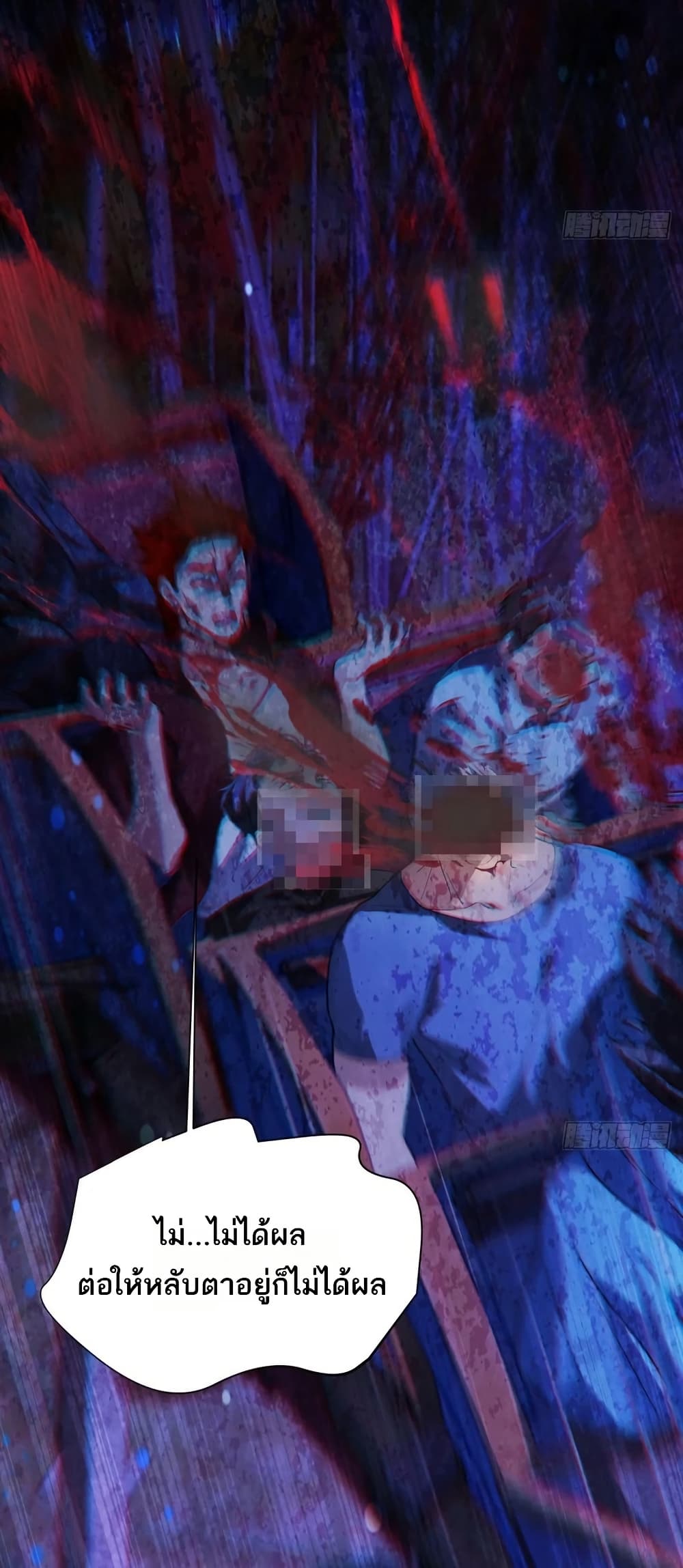Spirit Realm Walker page 2