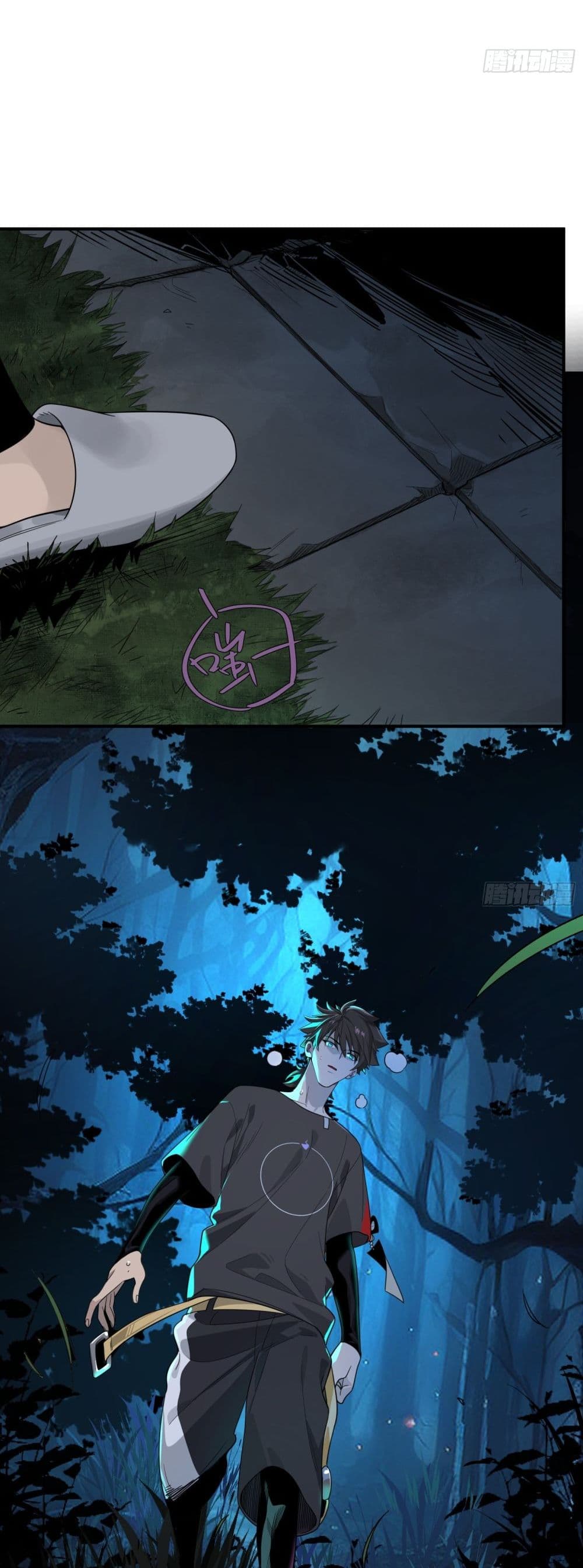 Spirit Realm Walker page 9