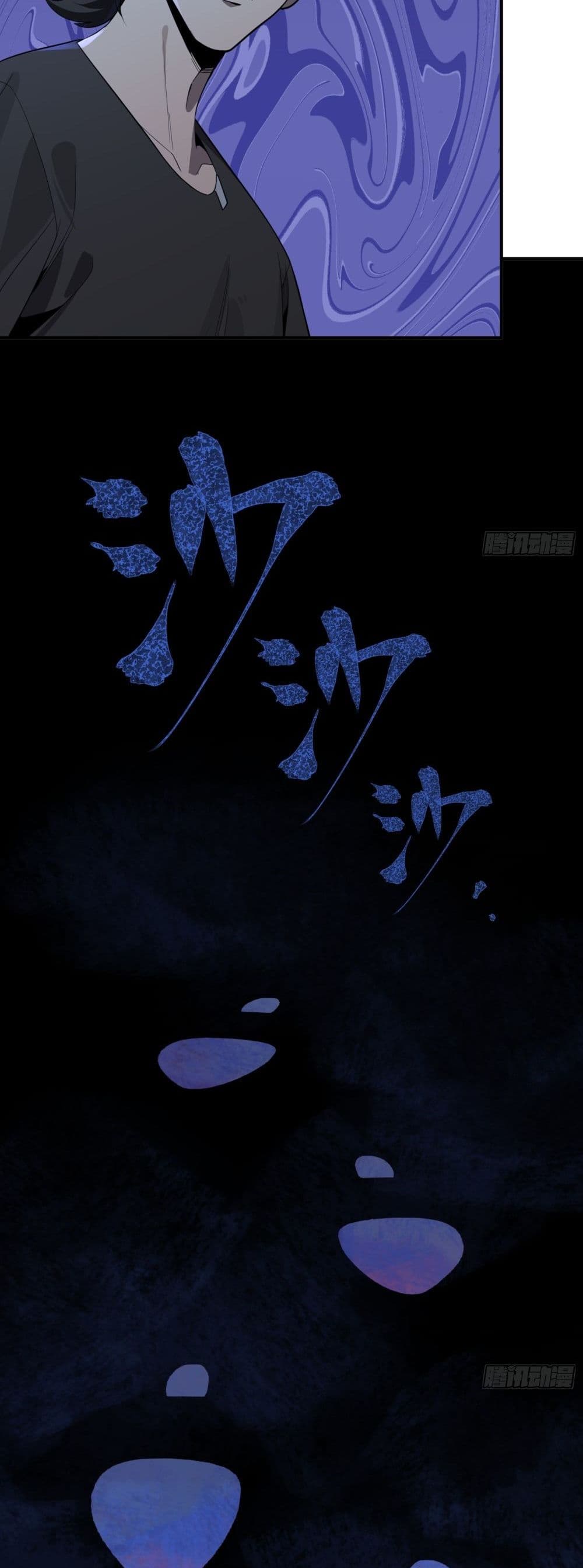 Spirit Realm Walker page 24