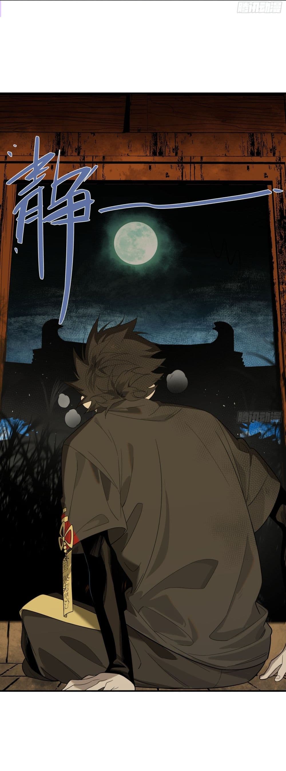 Spirit Realm Walker page 31
