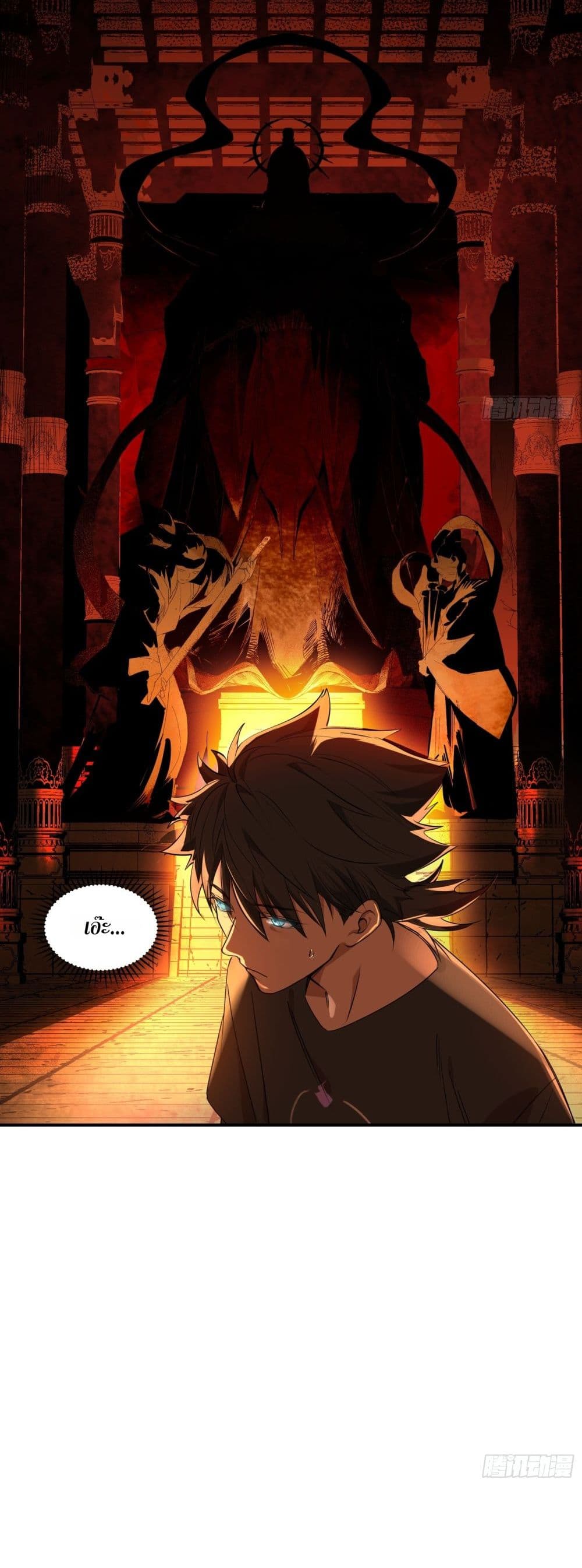 Spirit Realm Walker page 35