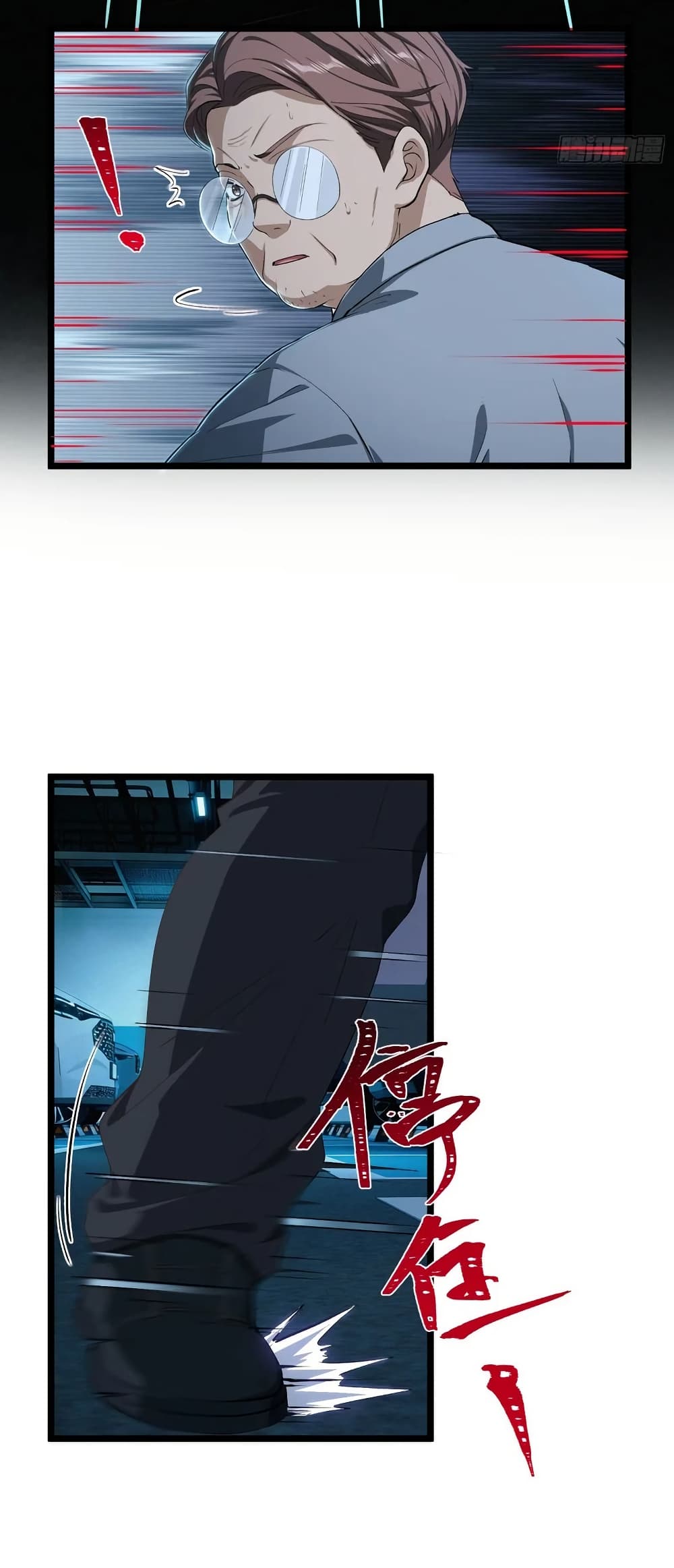 Spirit Realm Walker page 3