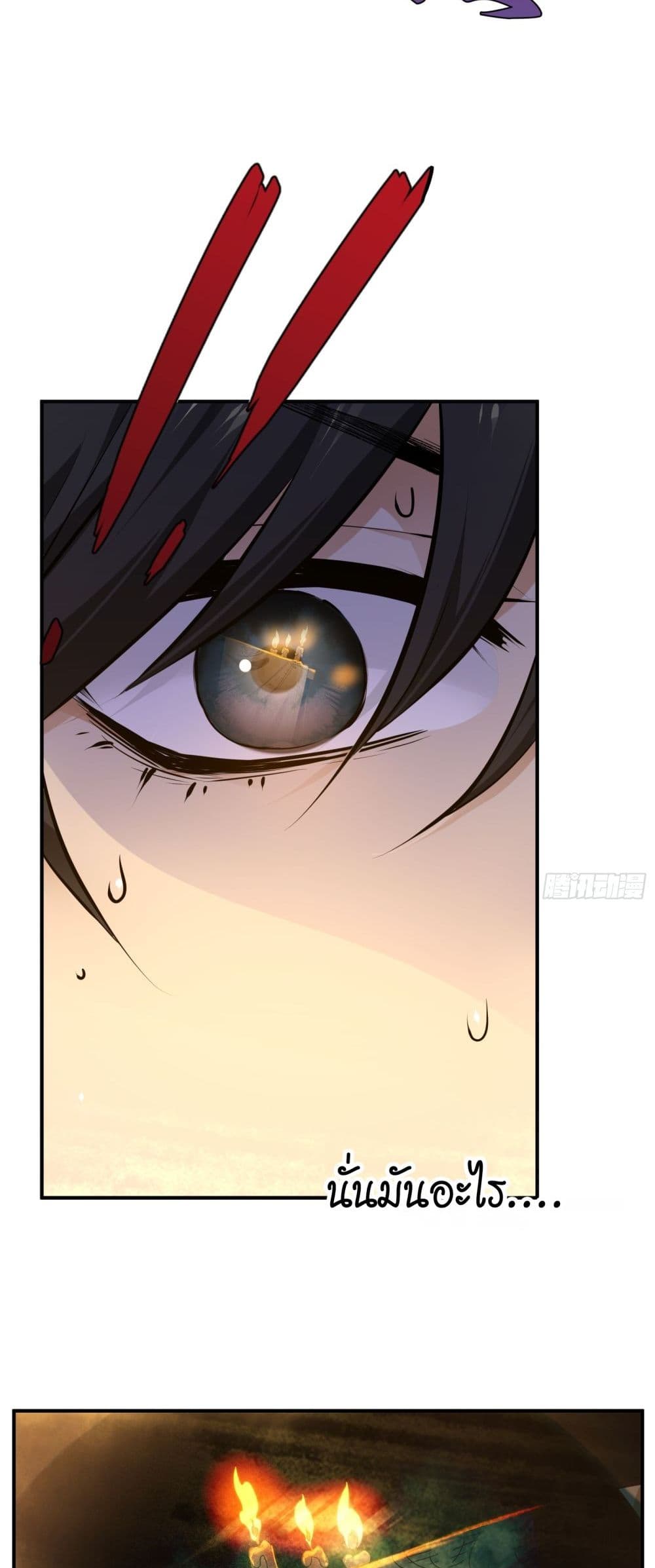 Spirit Realm Walker page 10