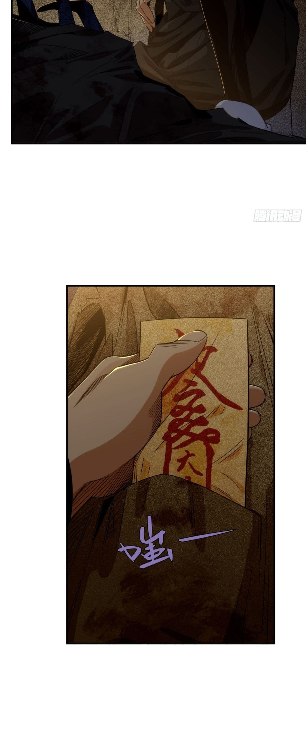 Spirit Realm Walker page 17