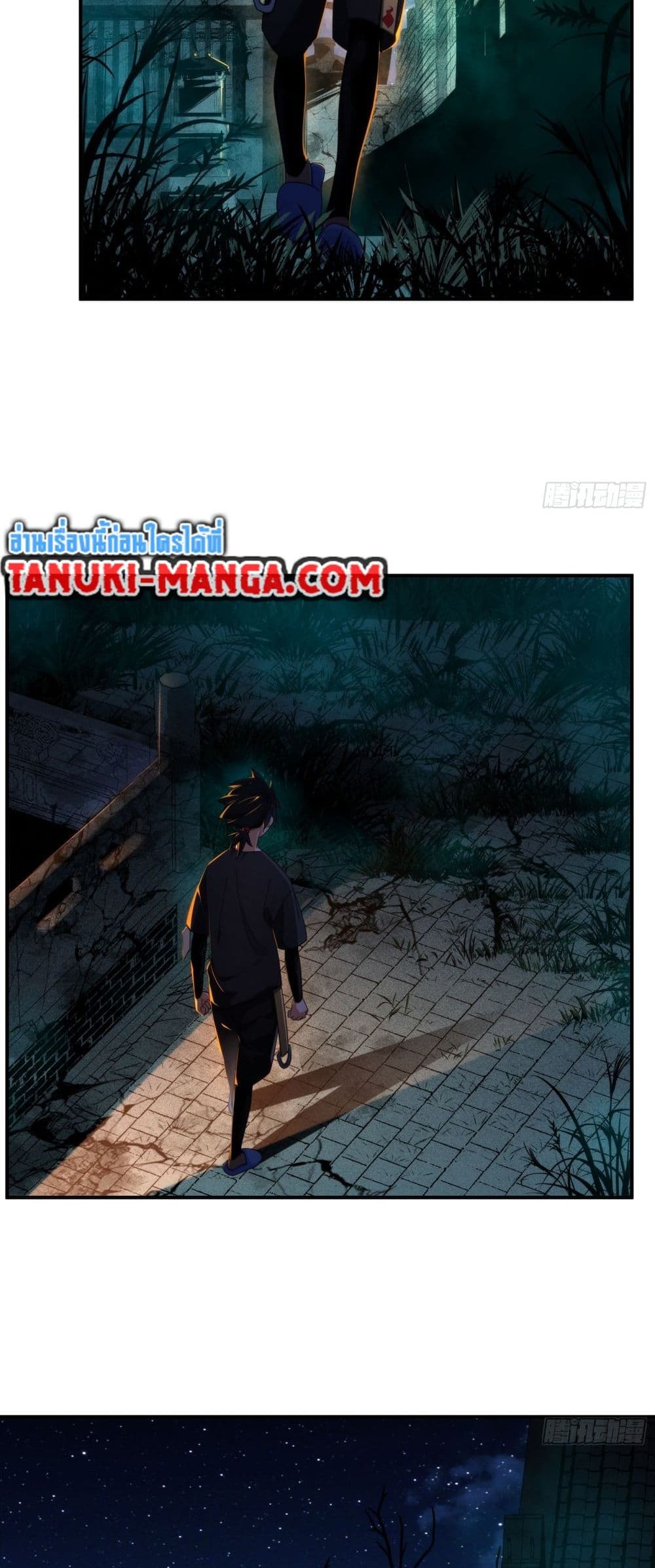 Spirit Realm Walker page 30