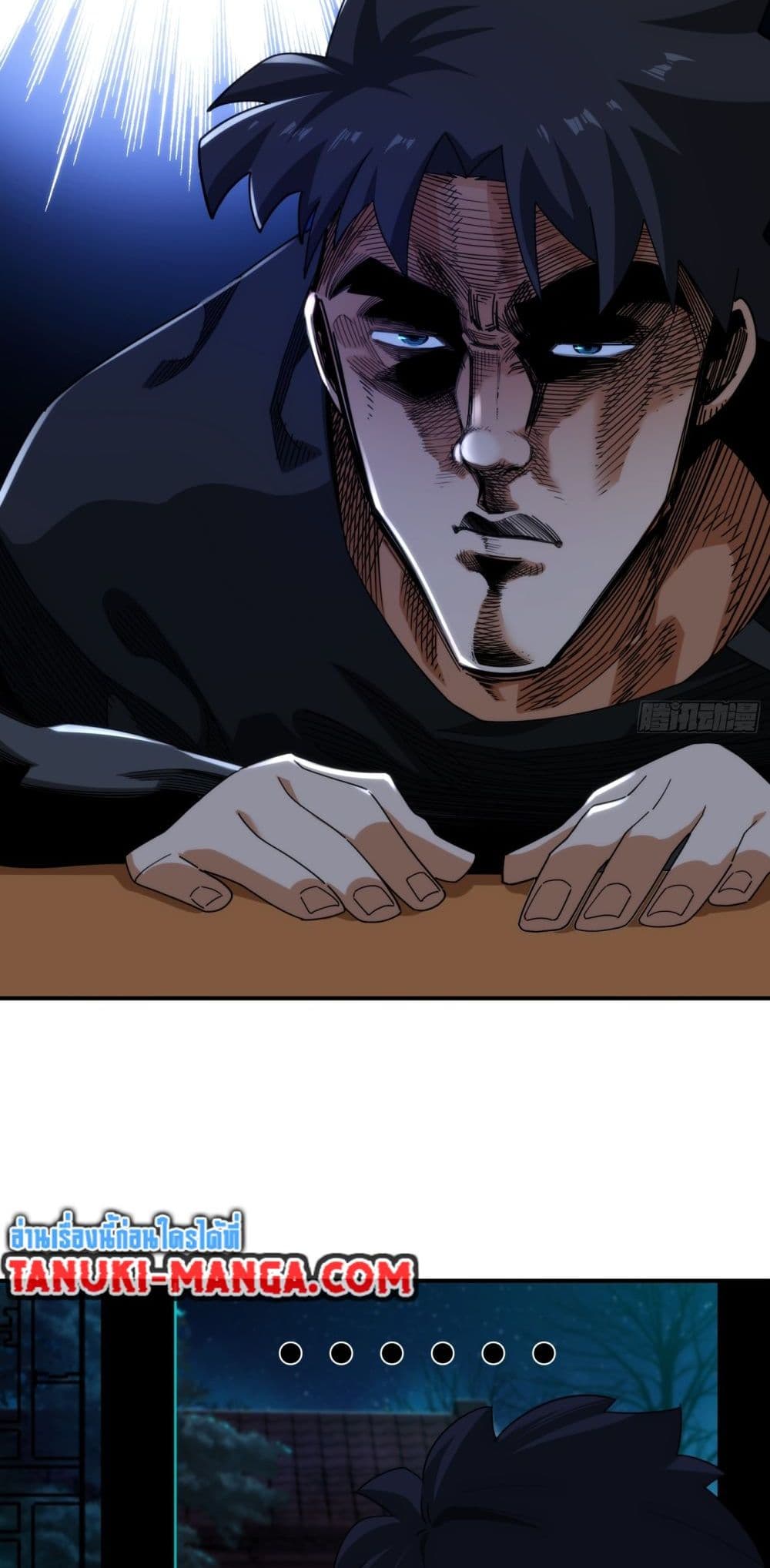 Spirit Realm Walker page 32