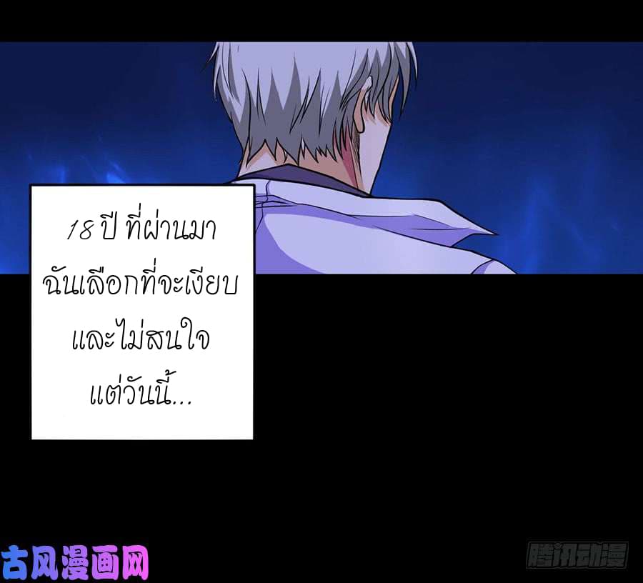 Spirit Reside page 7
