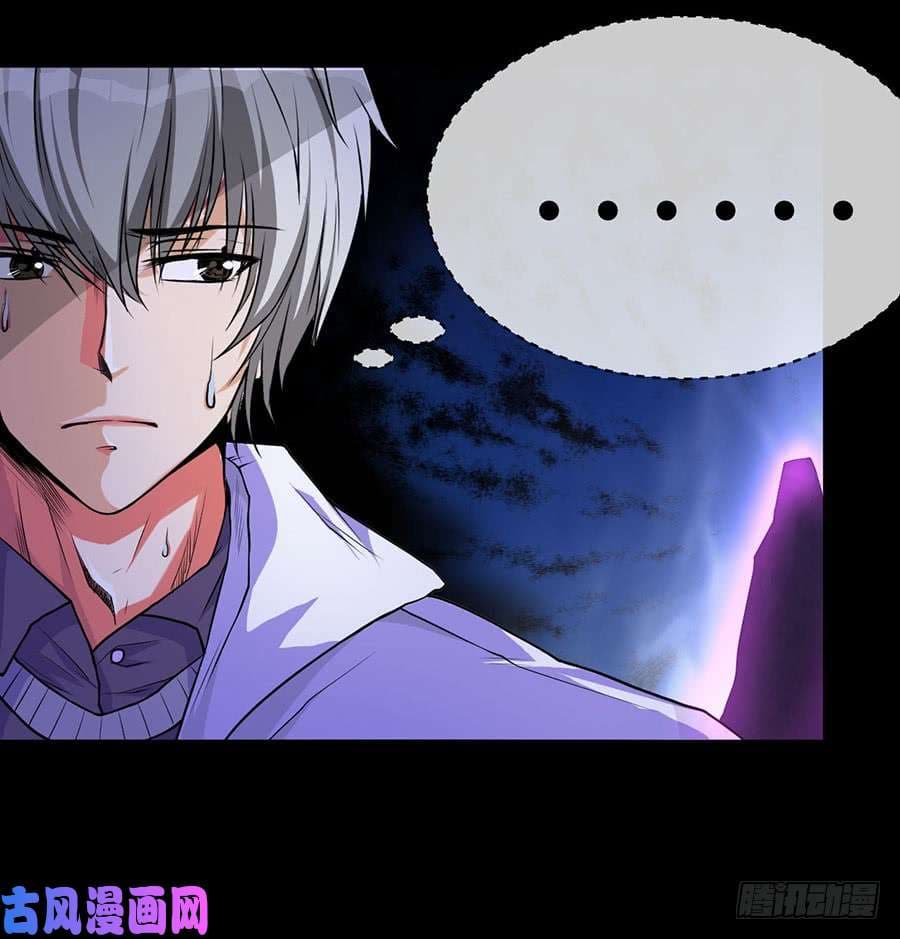 Spirit Reside page 8