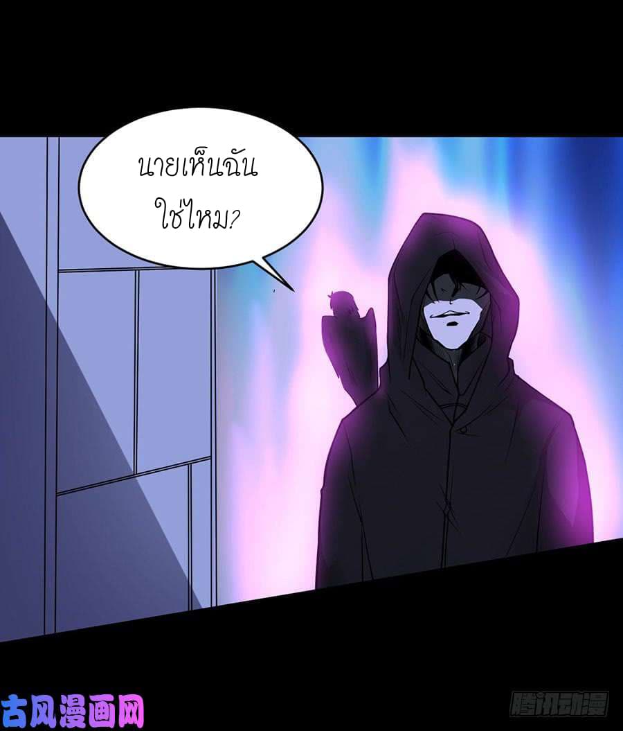Spirit Reside page 9