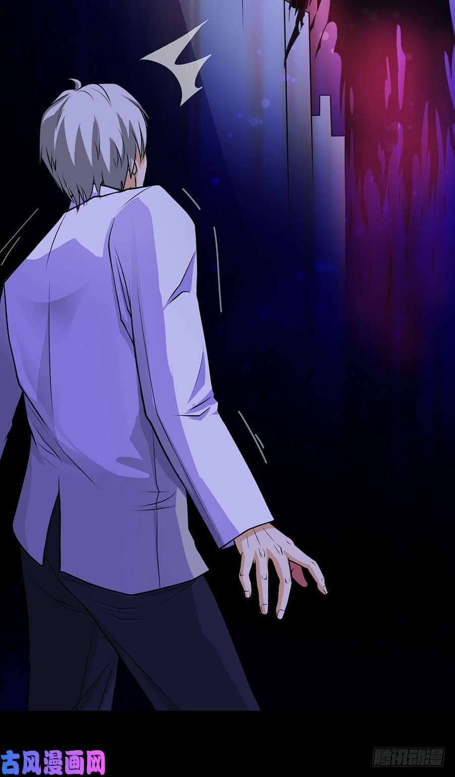 Spirit Reside page 11
