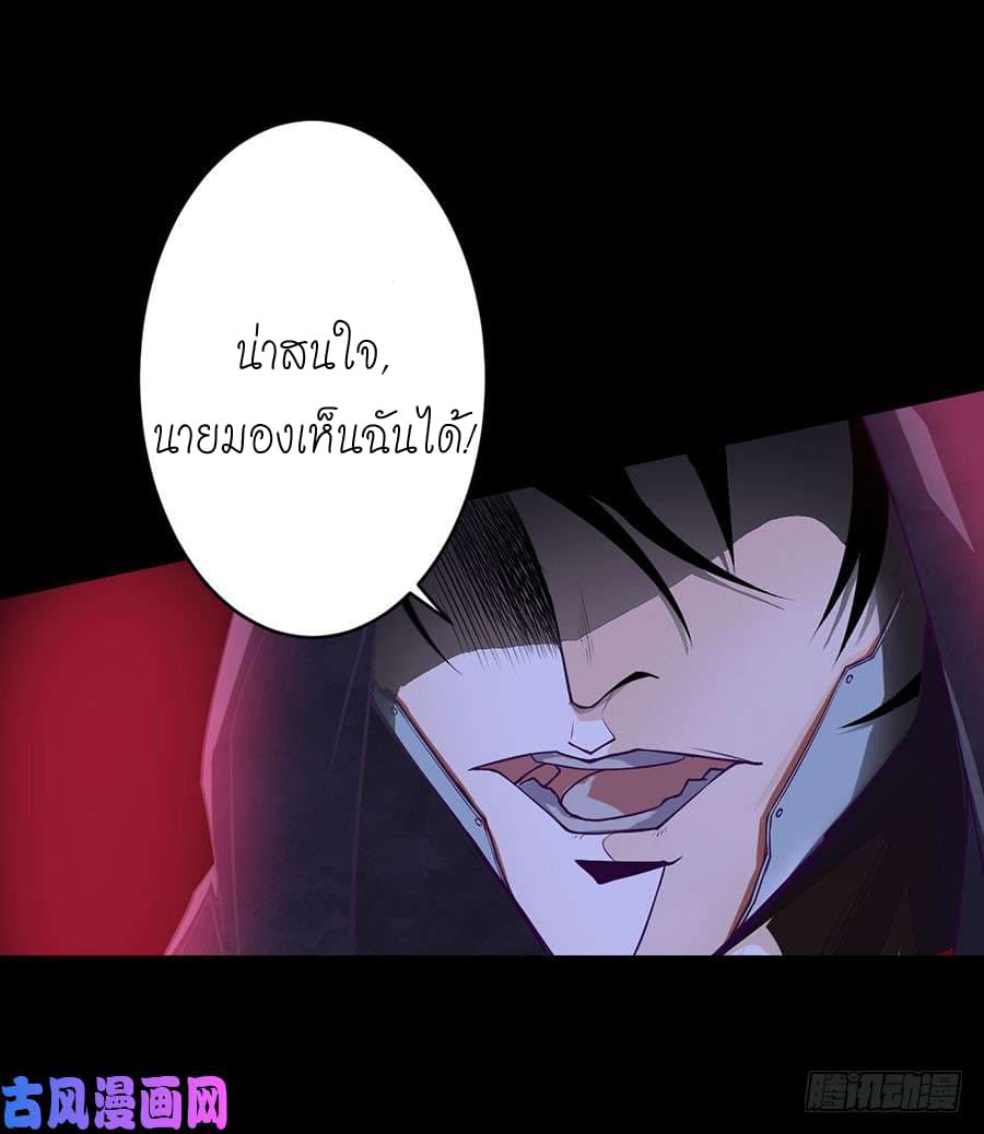 Spirit Reside page 12