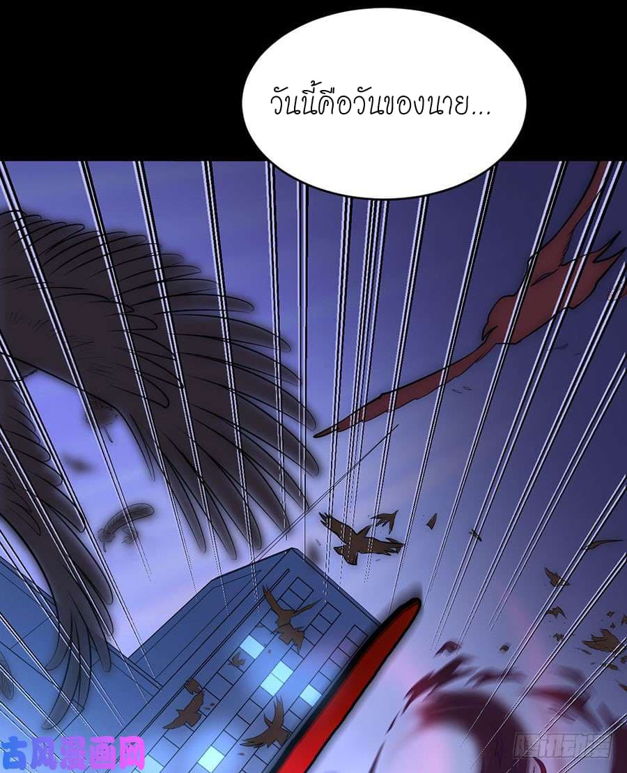 Spirit Reside page 13