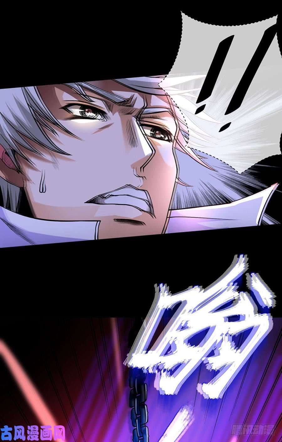 Spirit Reside page 15