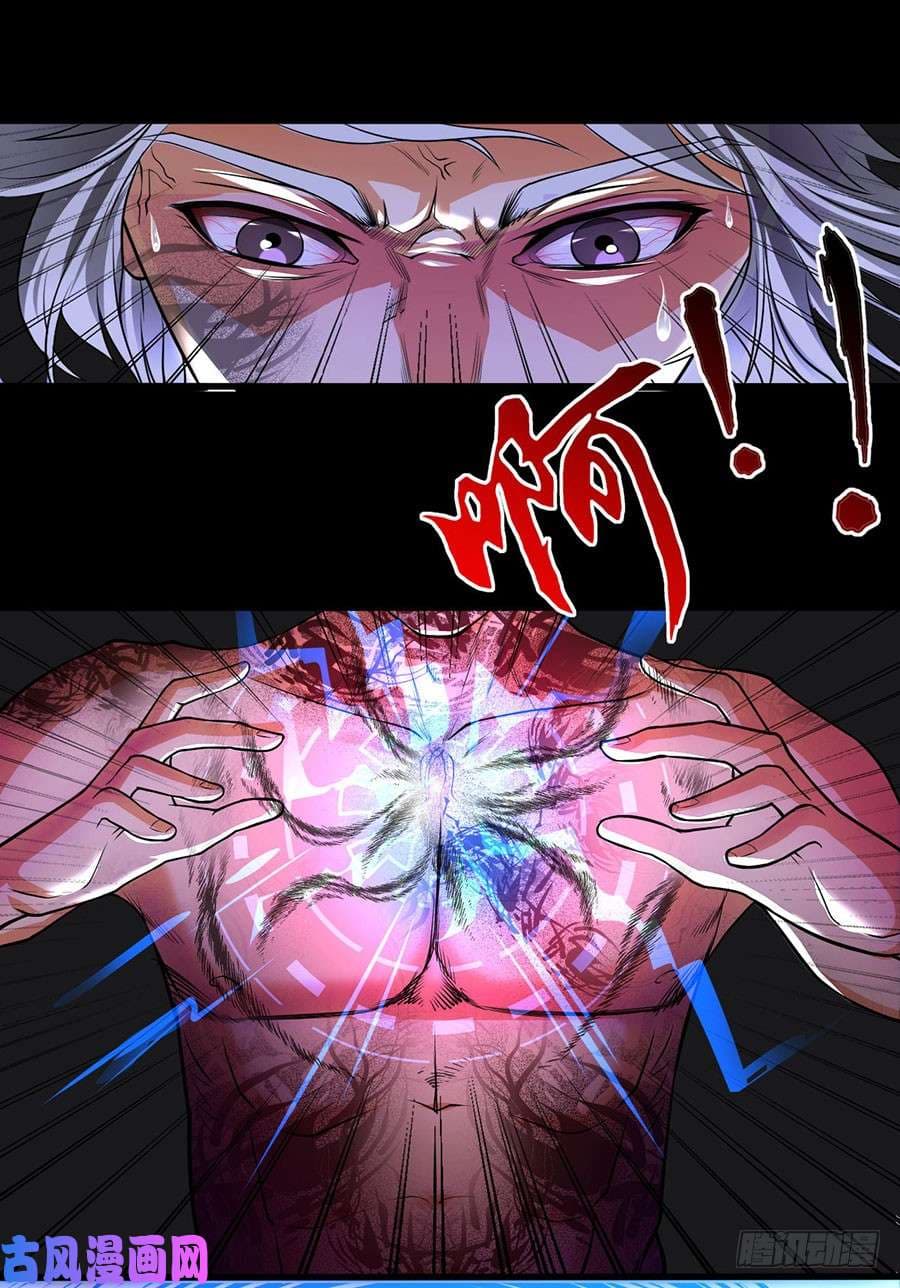 Spirit Reside page 21