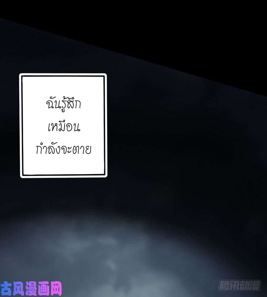 Spirit Reside page 25