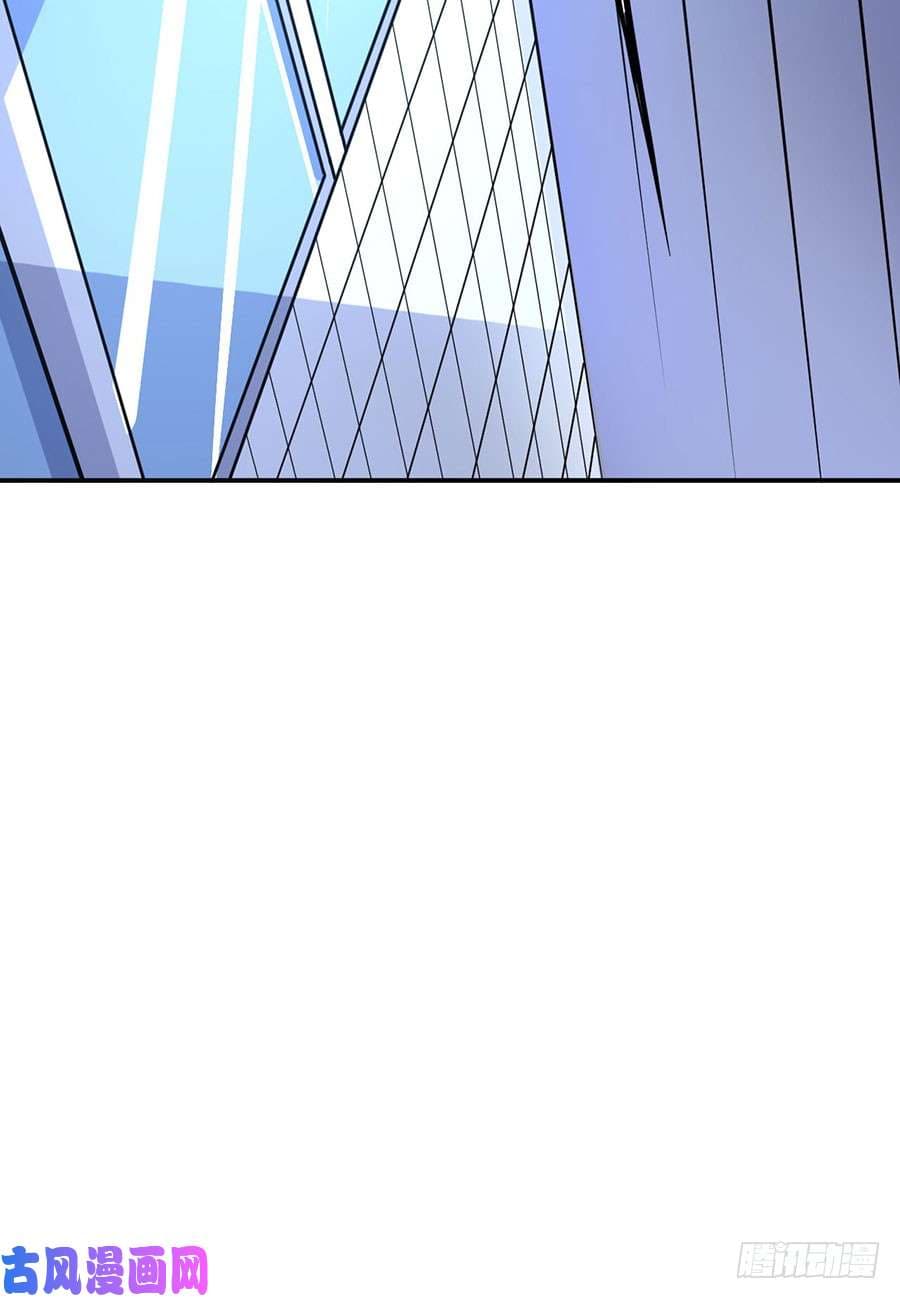 Spirit Reside page 43