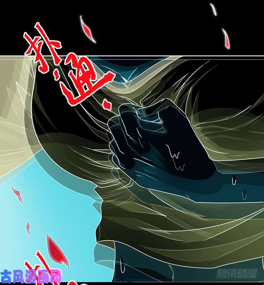 Spirit Reside page 24