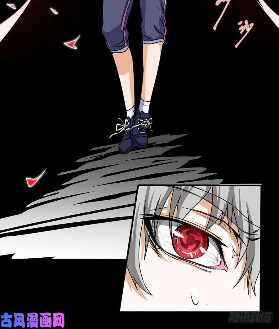 Spirit Reside page 27