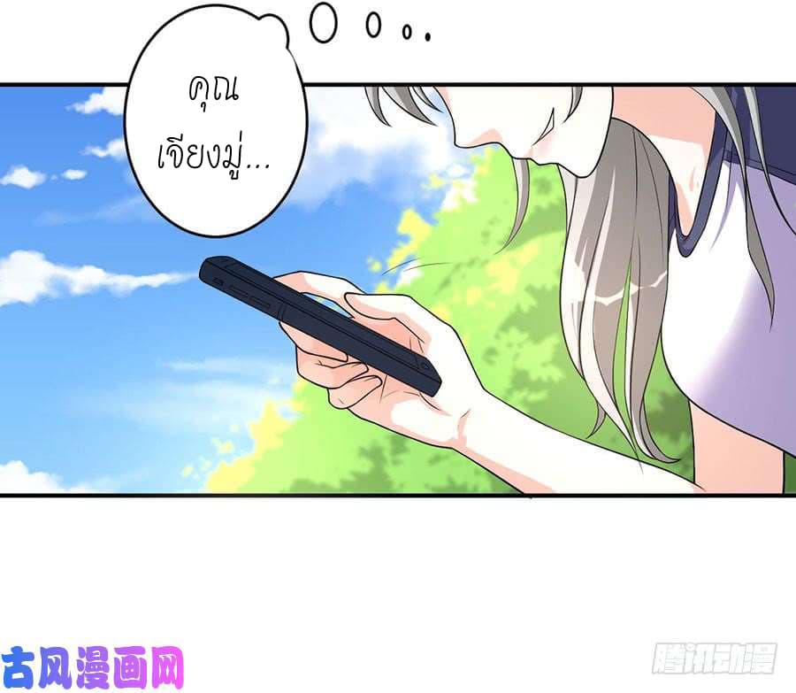 Spirit Reside page 43
