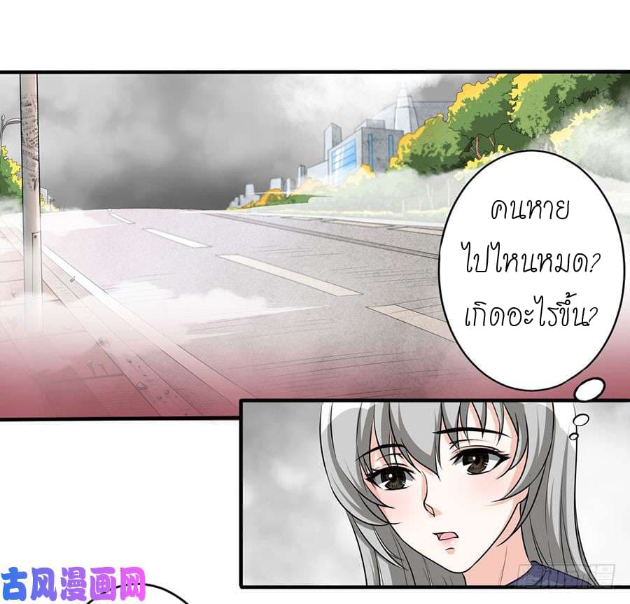 Spirit Reside page 3