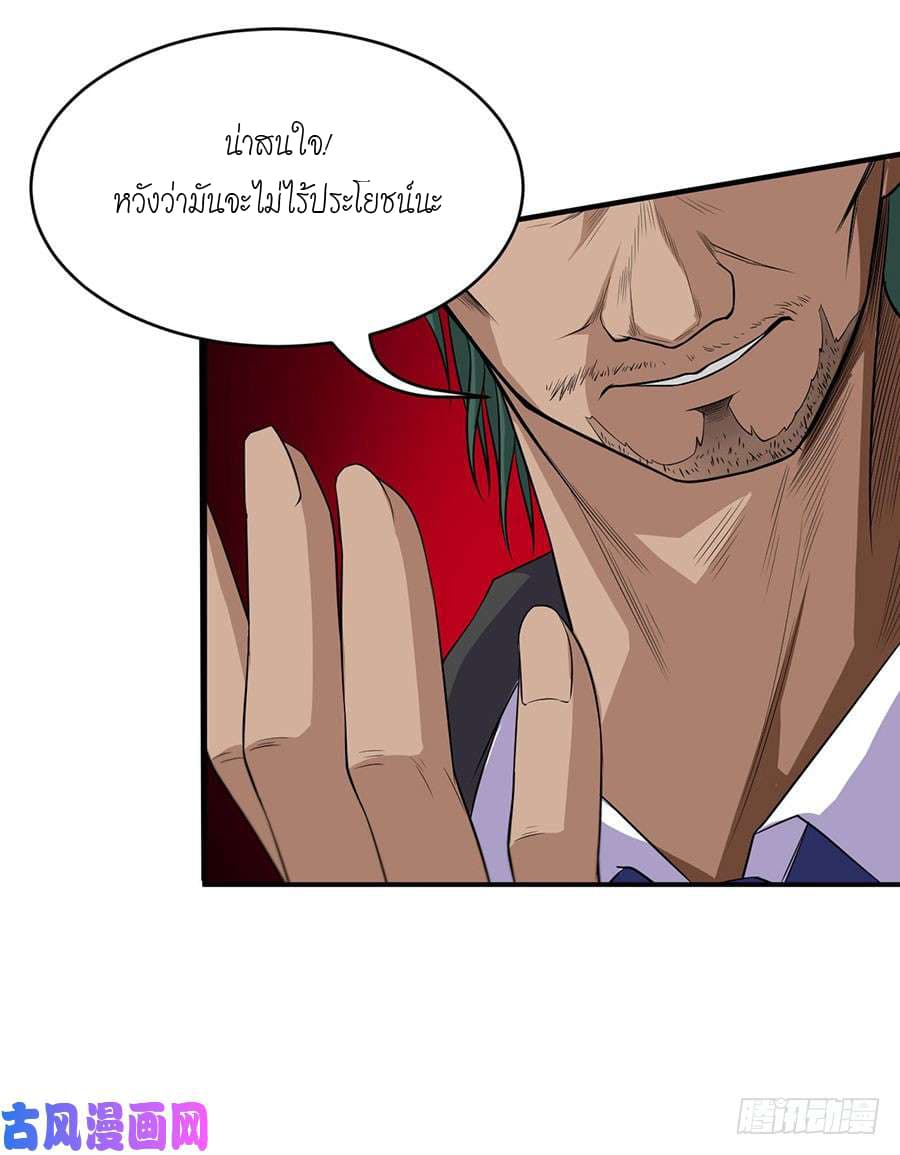 Spirit Reside page 15