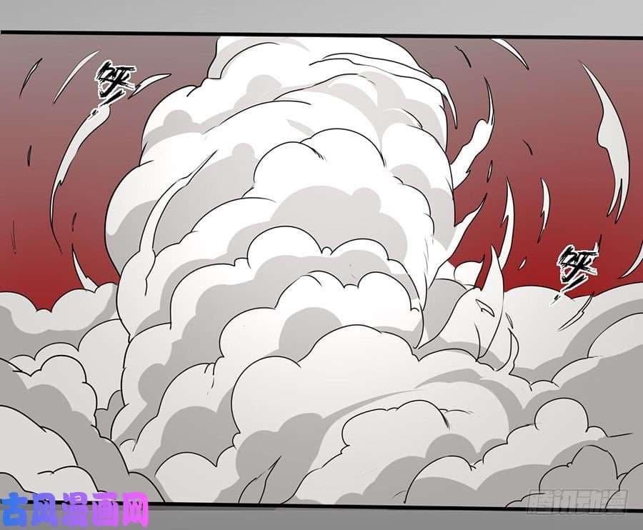 Spirit Reside page 22
