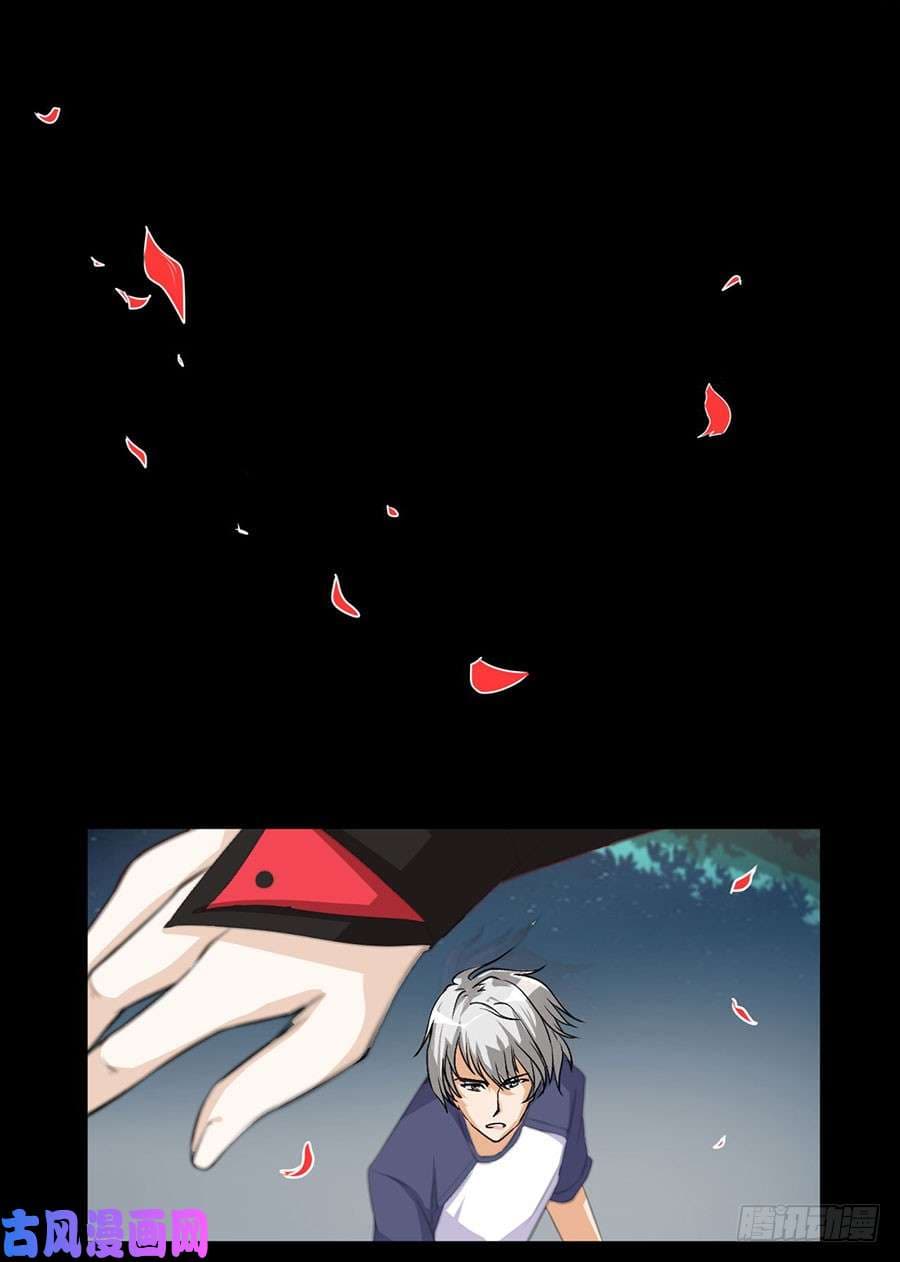 Spirit Reside page 30
