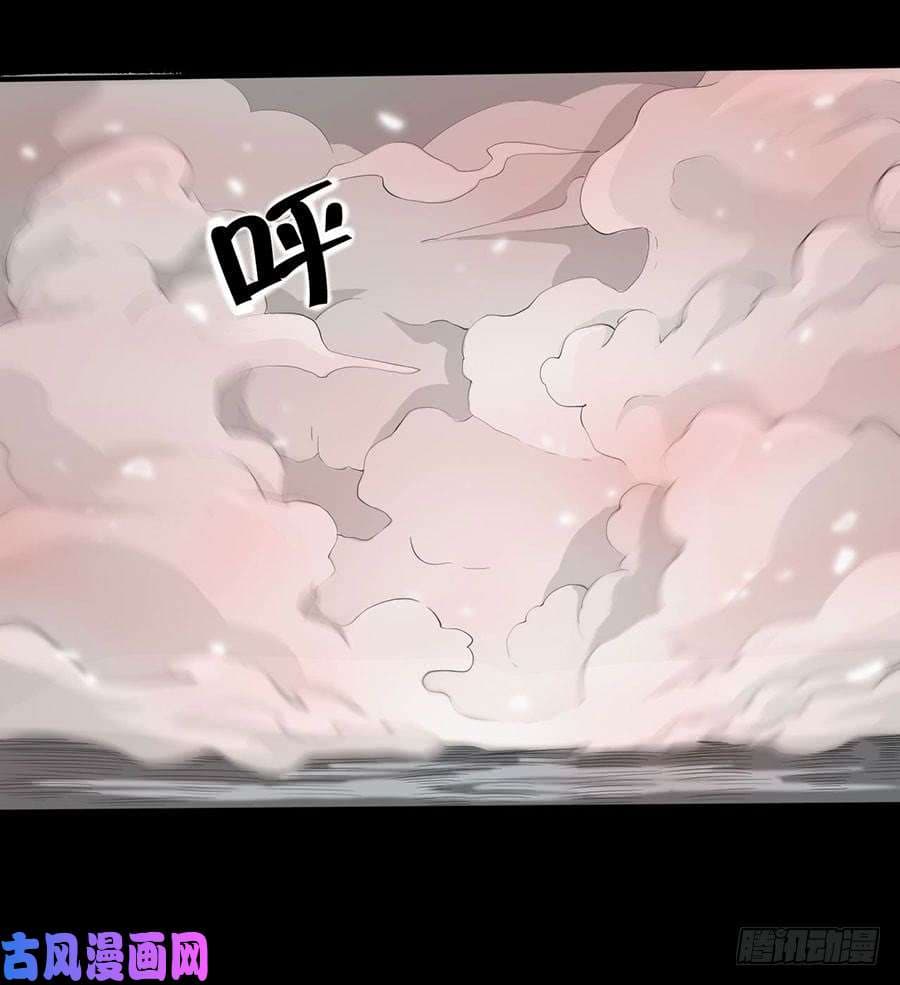 Spirit Reside page 38